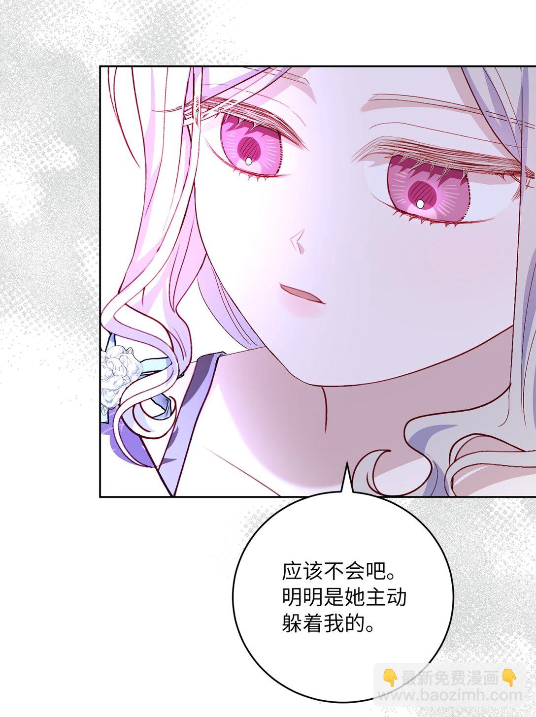 23 终于和好(1/2)-第23话