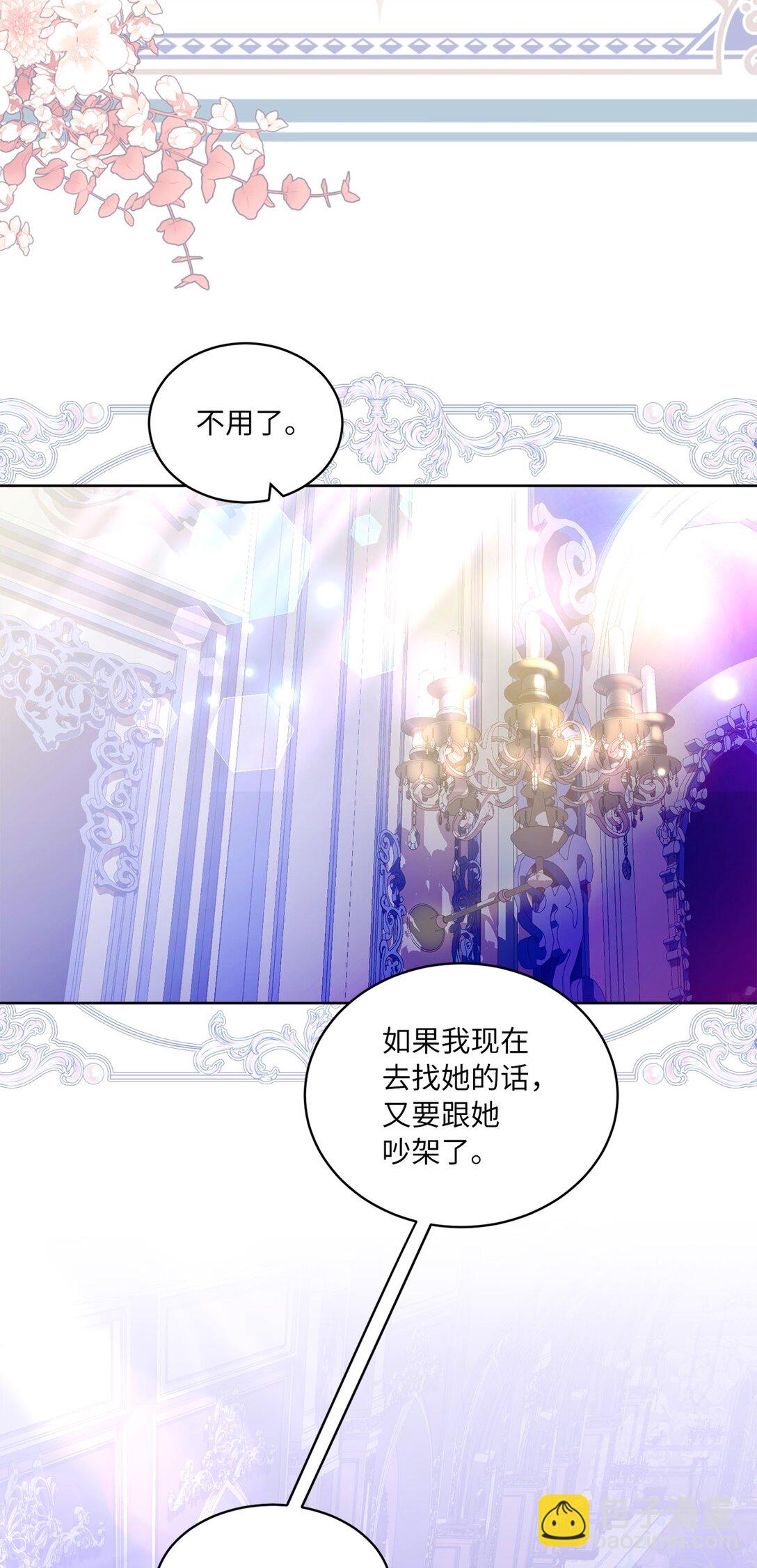 23 终于和好(1/2)-第23话