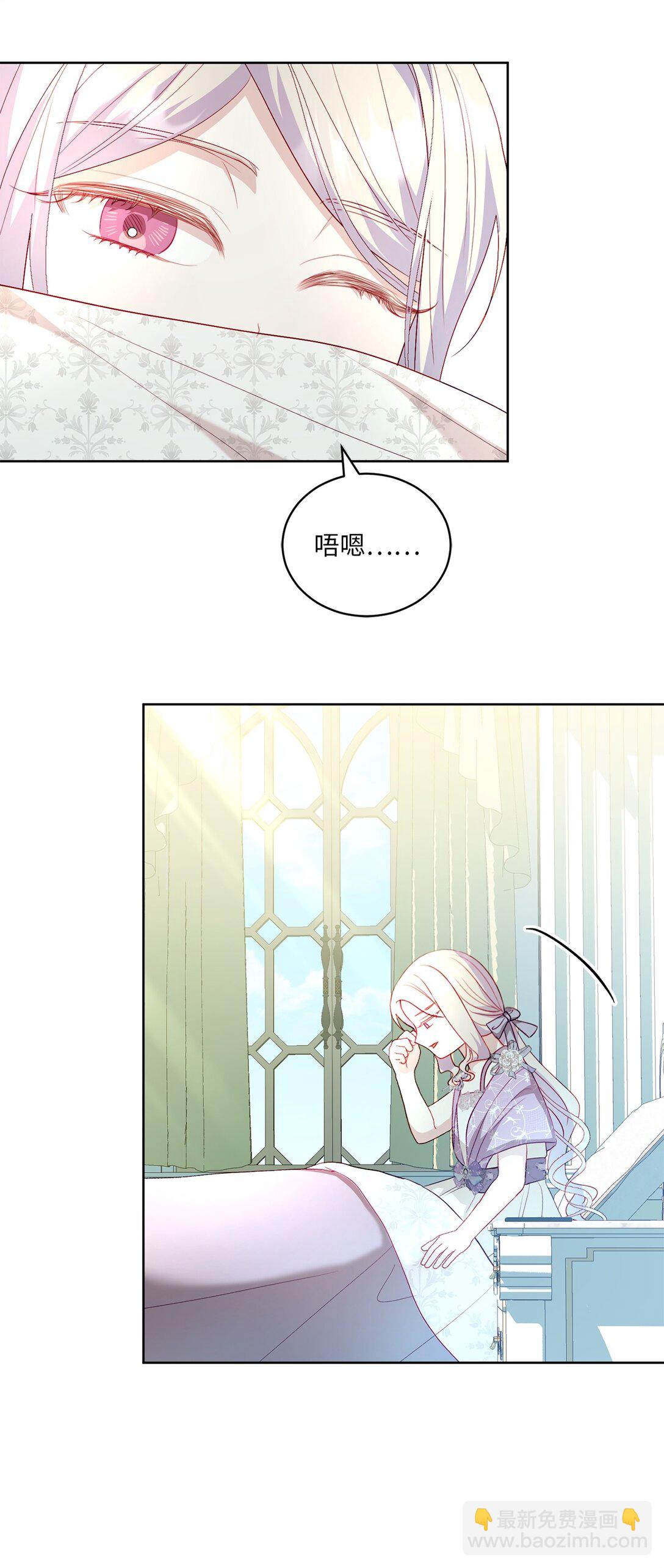 23 终于和好(1/2)-第23话