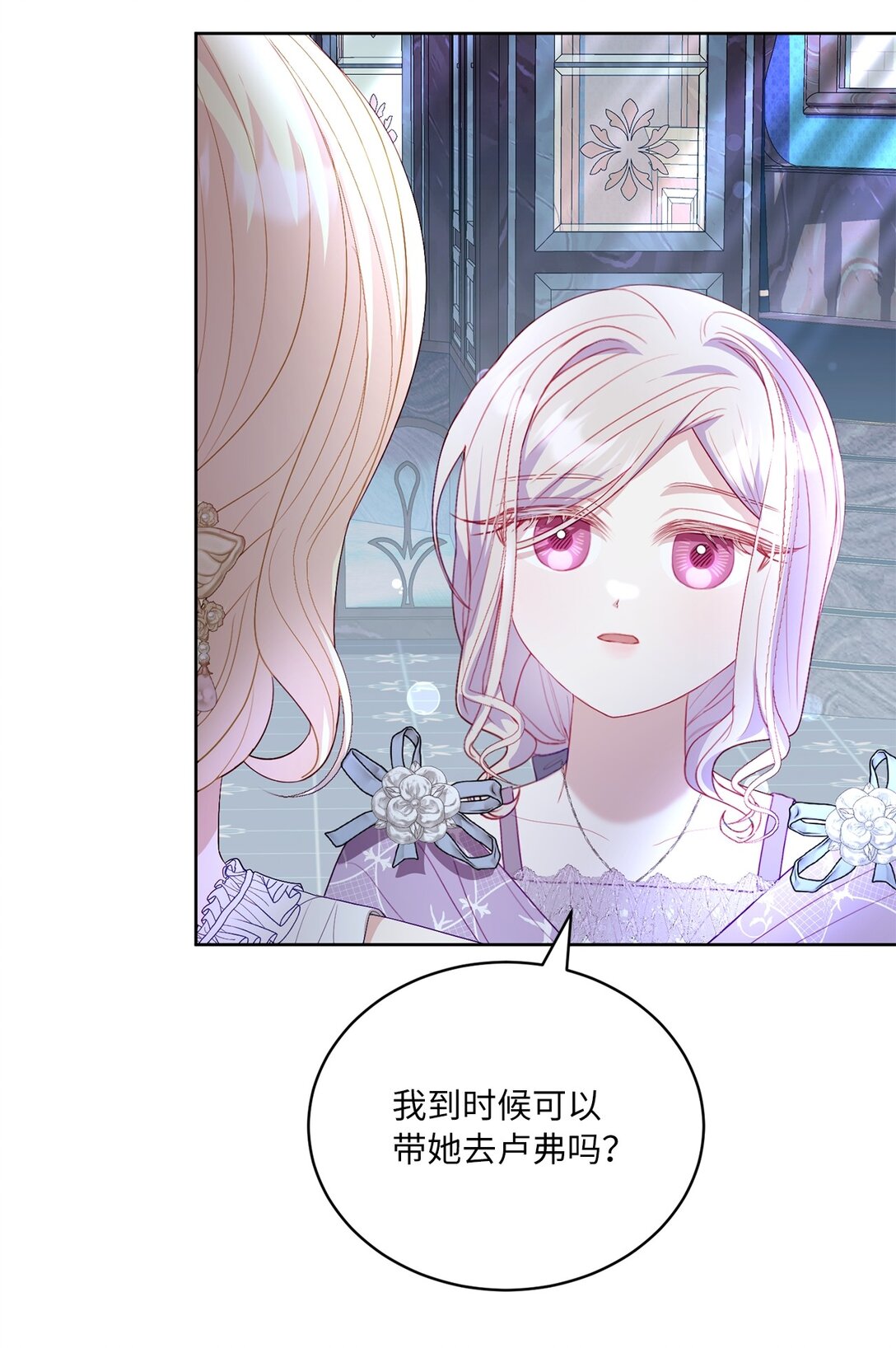 23 终于和好(1/2)-第23话