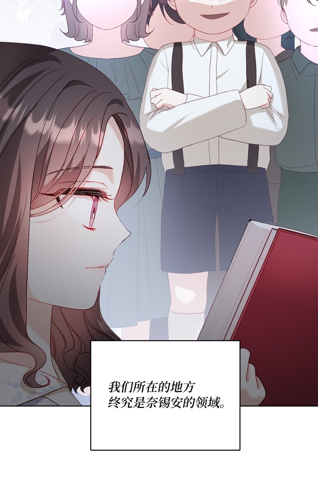 25 心中的阴影(1/2)-第25话