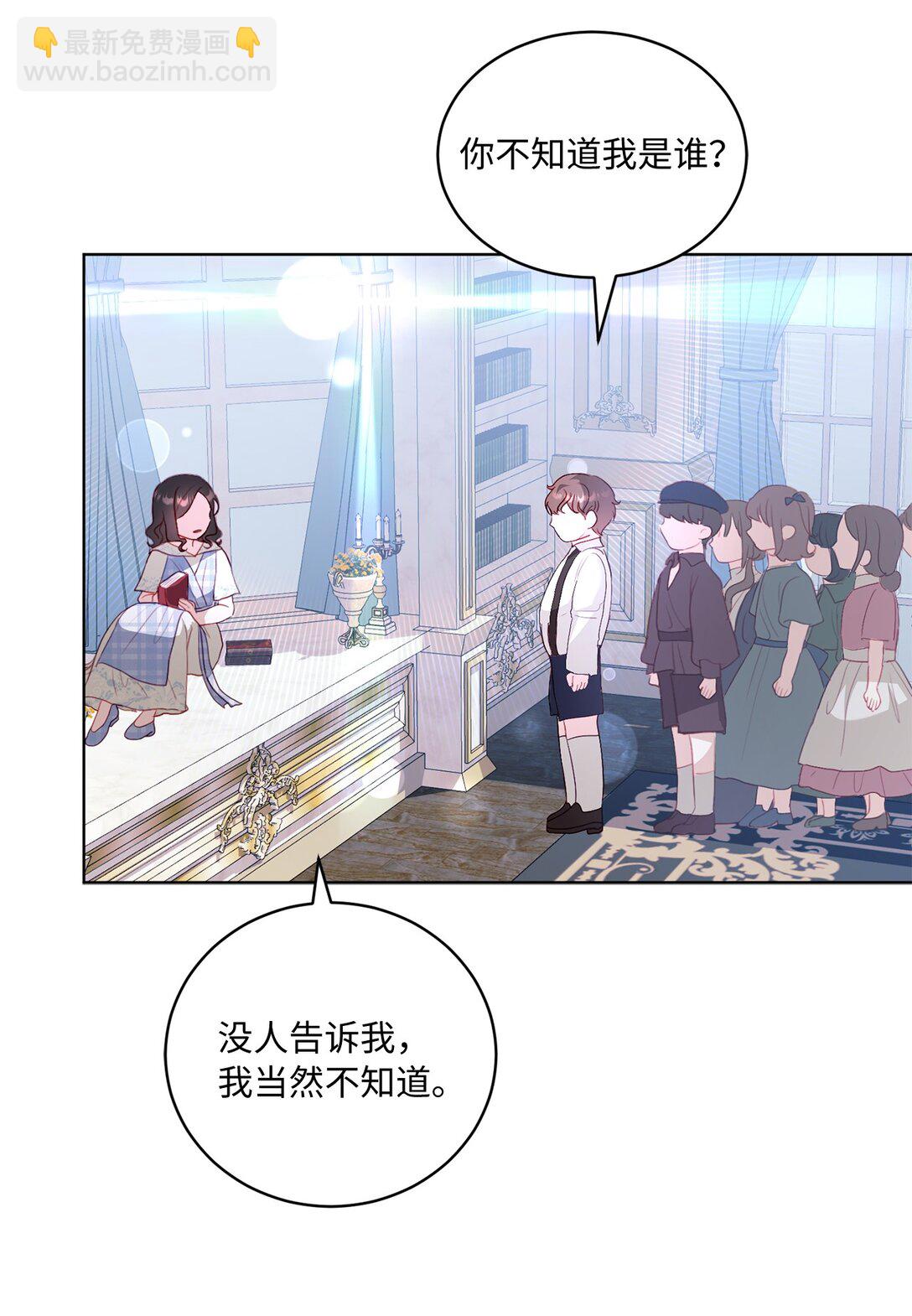25 心中的阴影(1/2)-第25话