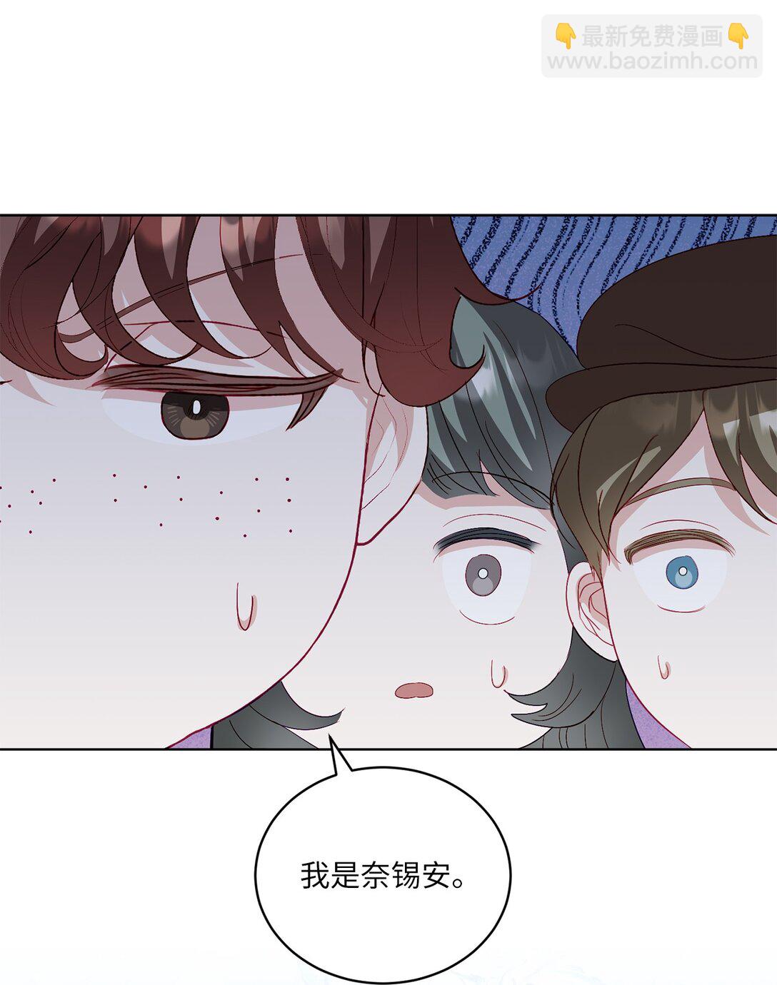 25 心中的阴影(1/2)-第25话