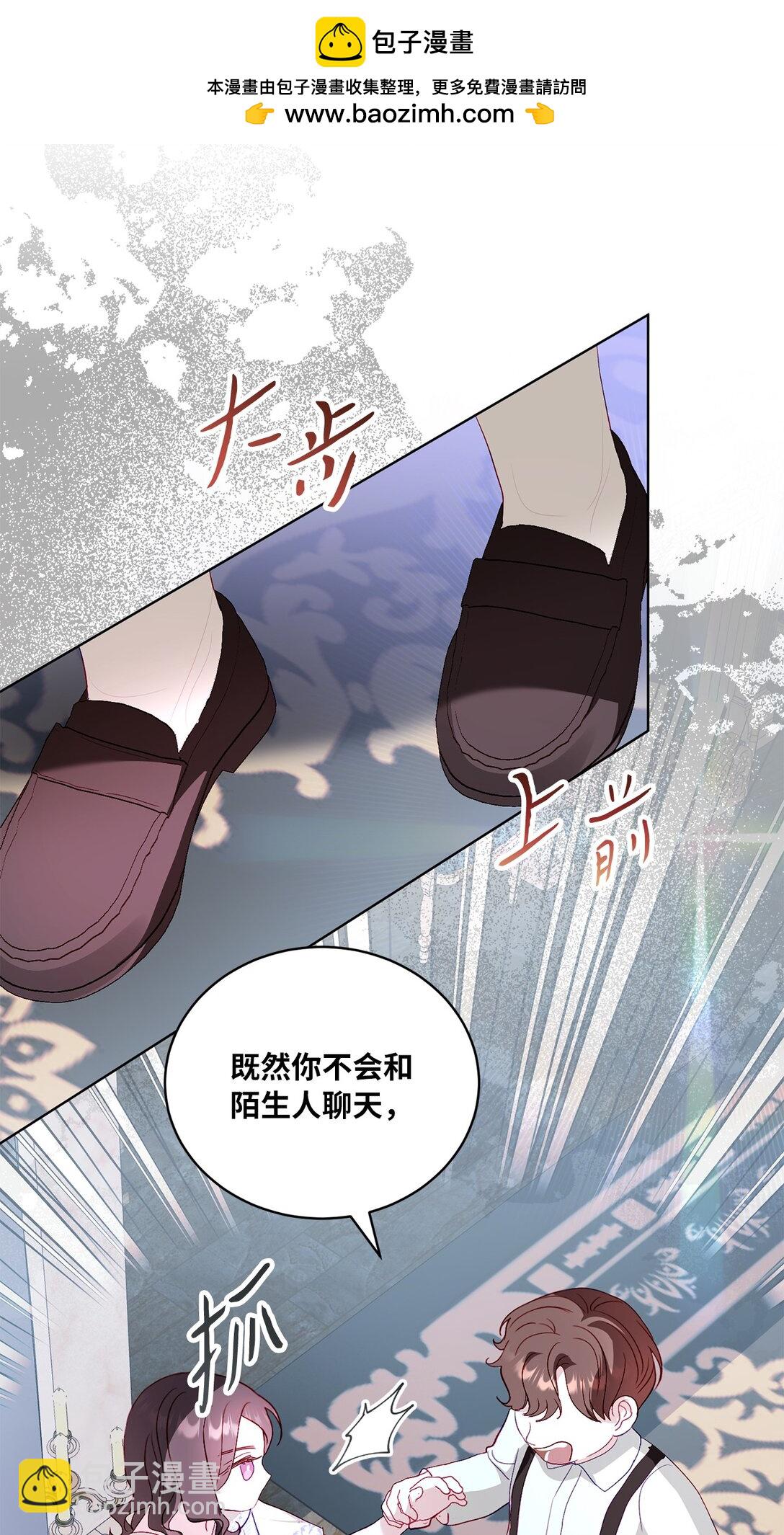 25 心中的阴影(1/2)-第25话