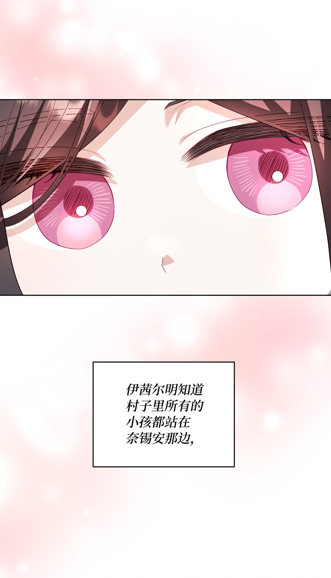 25 心中的阴影(1/2)-第25话