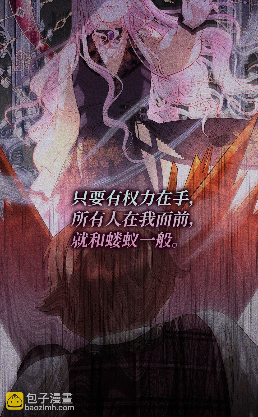 27 不死鸟(1/2)-第27话