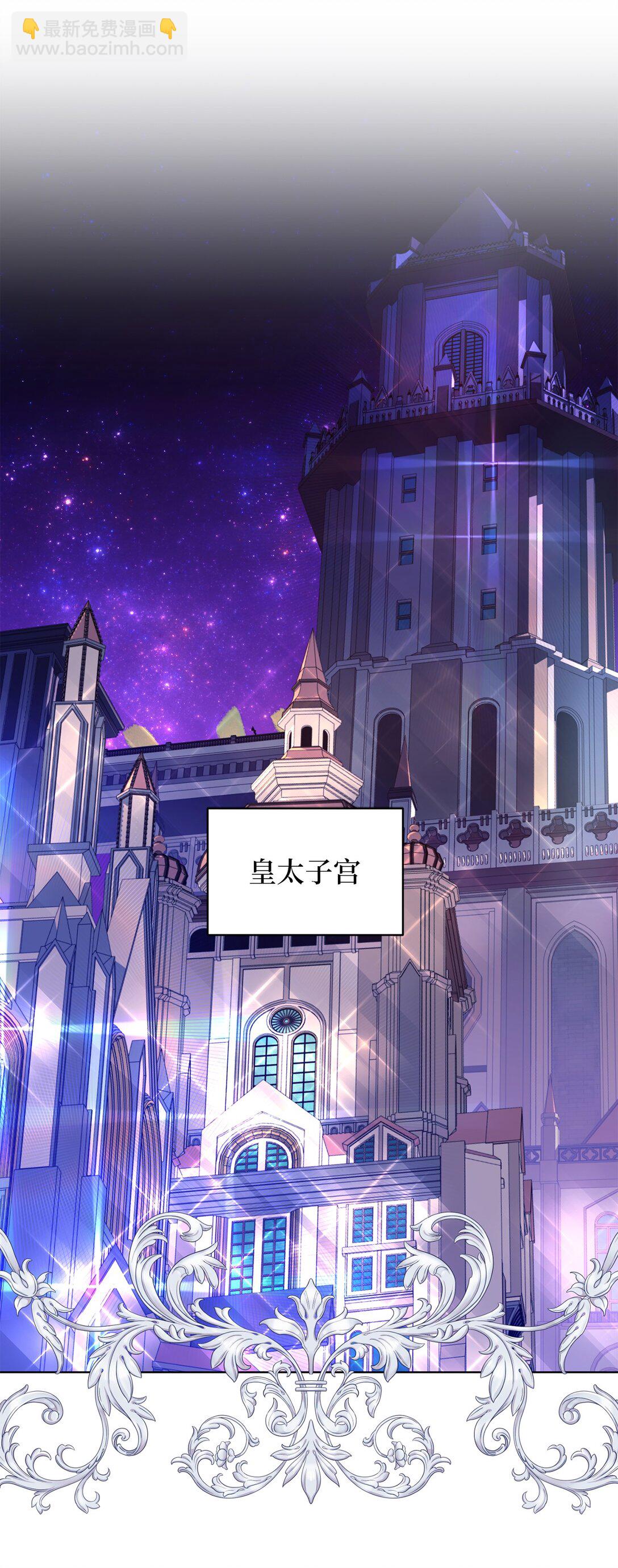 29 苦衷(1/2)-第29话