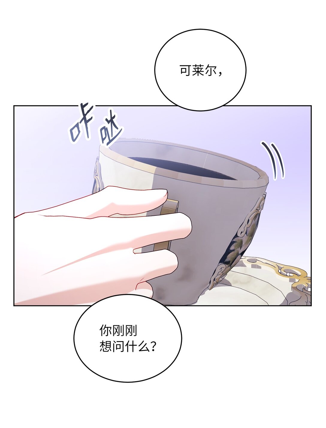 29 苦衷(1/2)-第29话