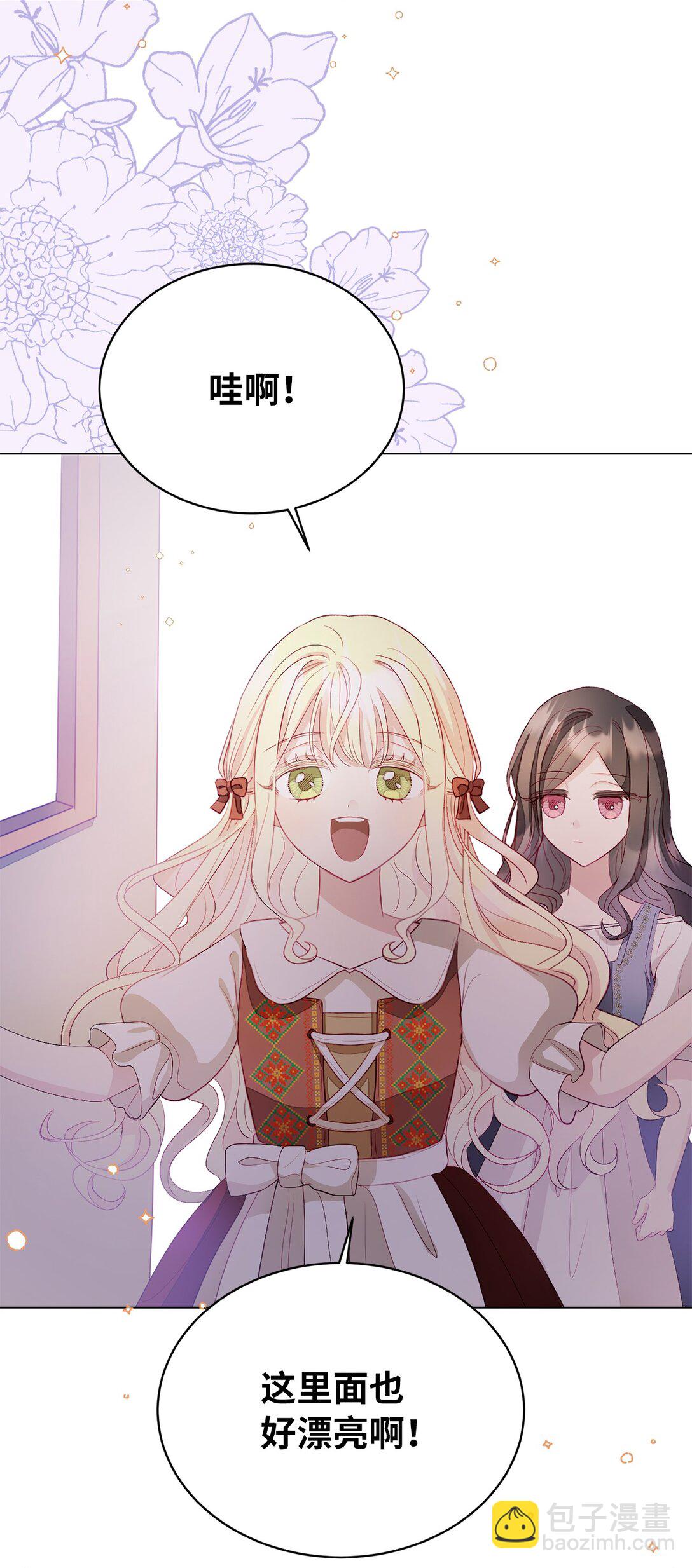 03 彼此的秘密(1/2)-第3话