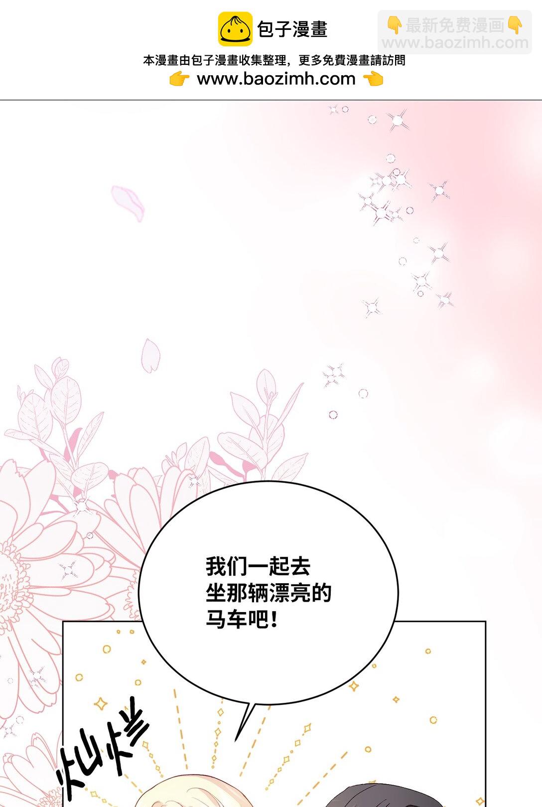 03 彼此的秘密(1/2)-第3话