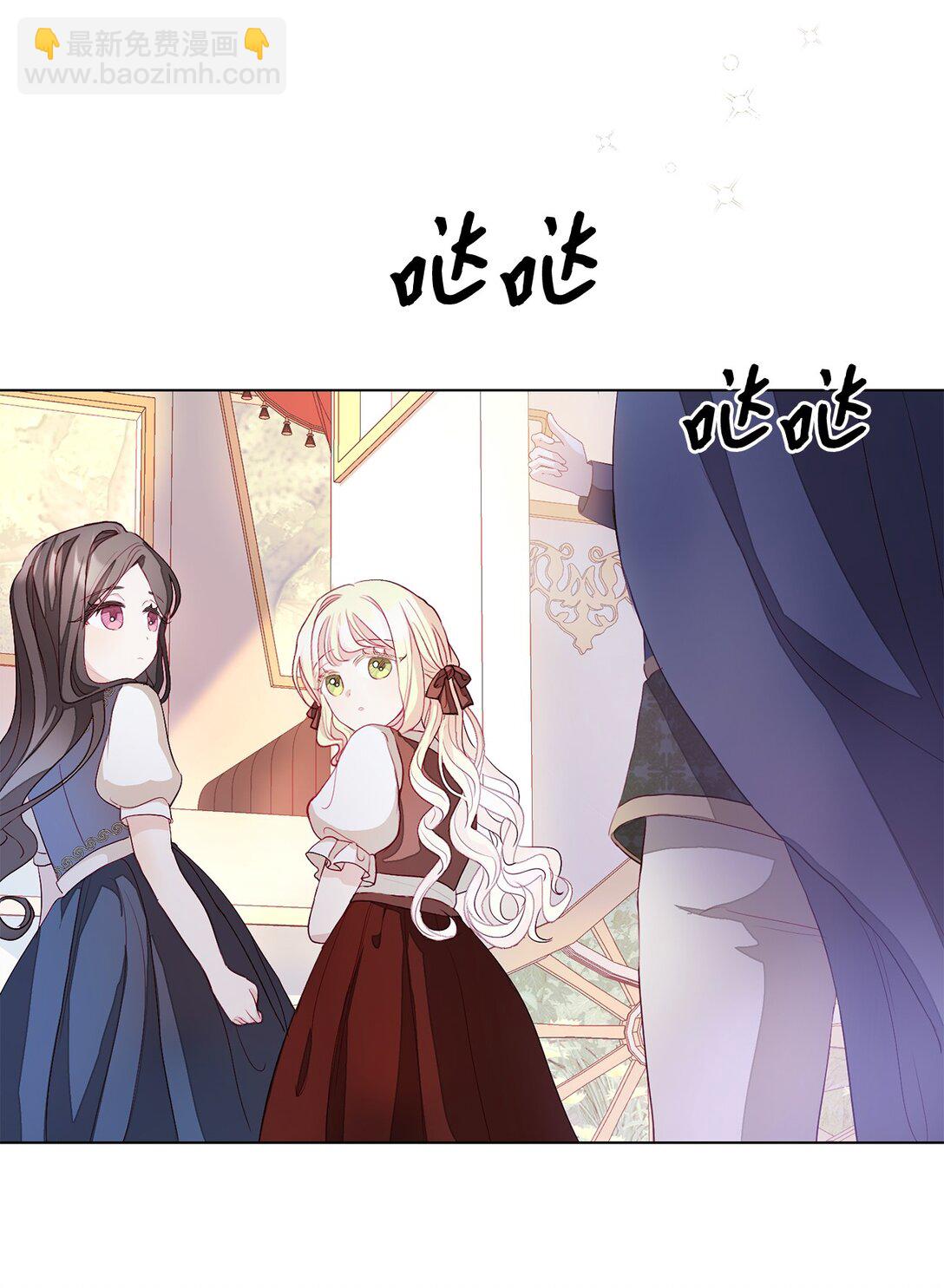 03 彼此的秘密(1/2)-第3话