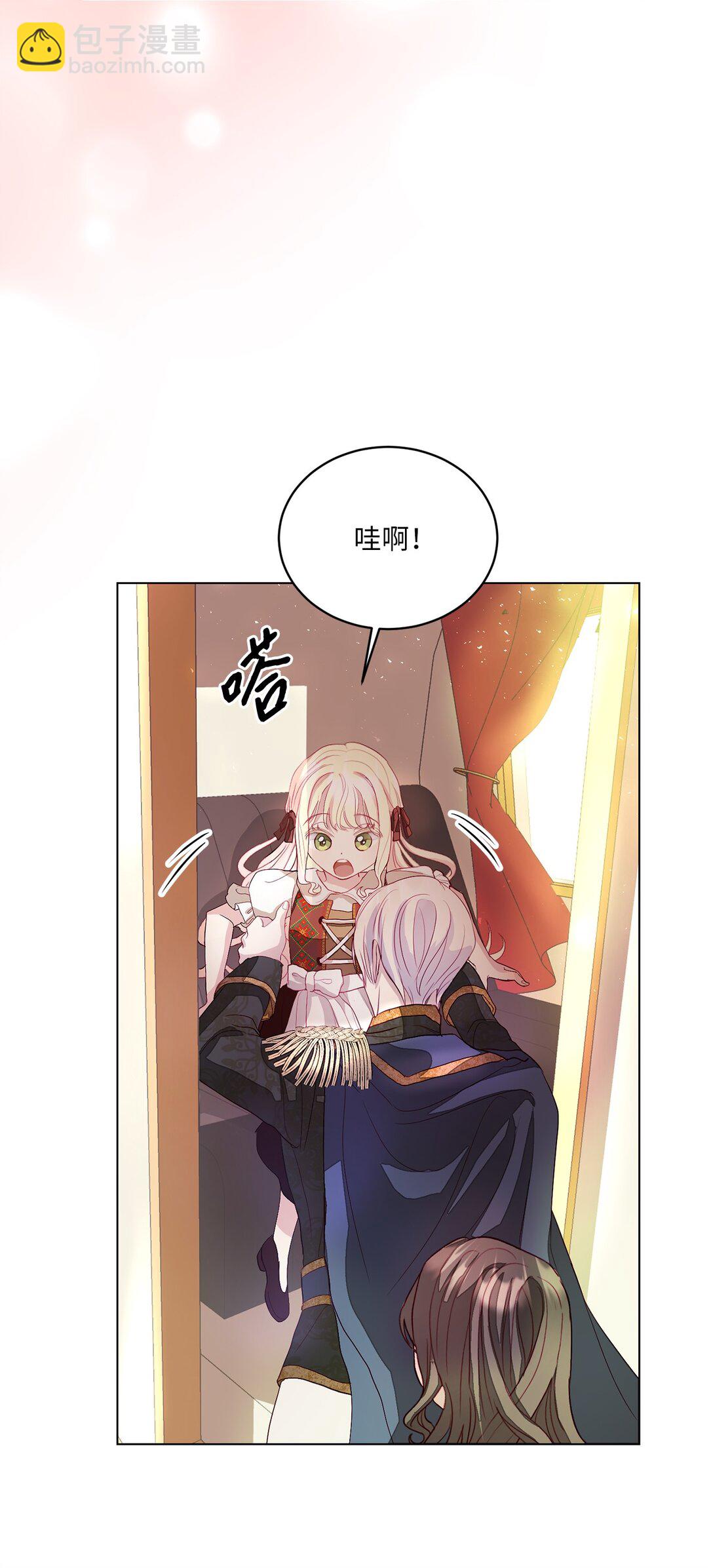 03 彼此的秘密(1/2)-第3话
