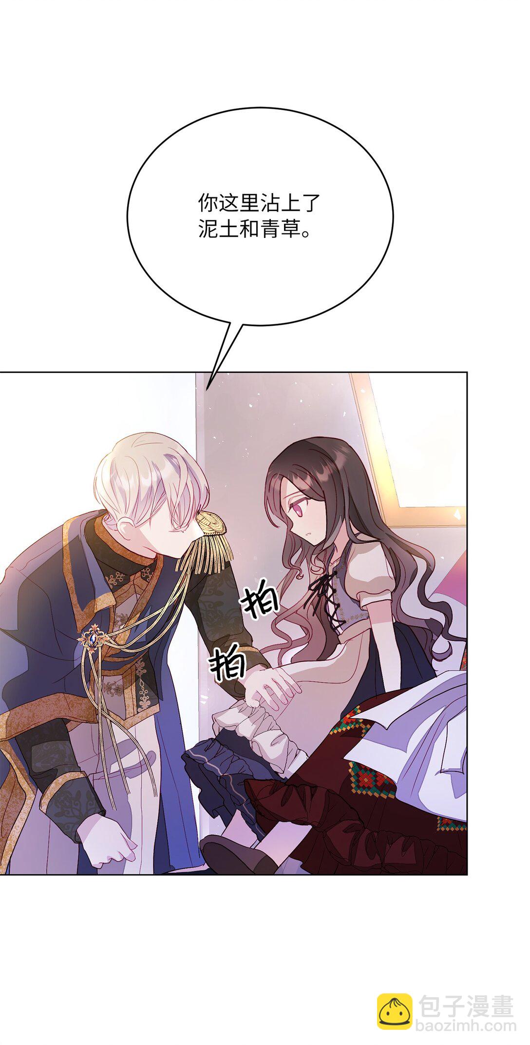 03 彼此的秘密(1/2)-第3话