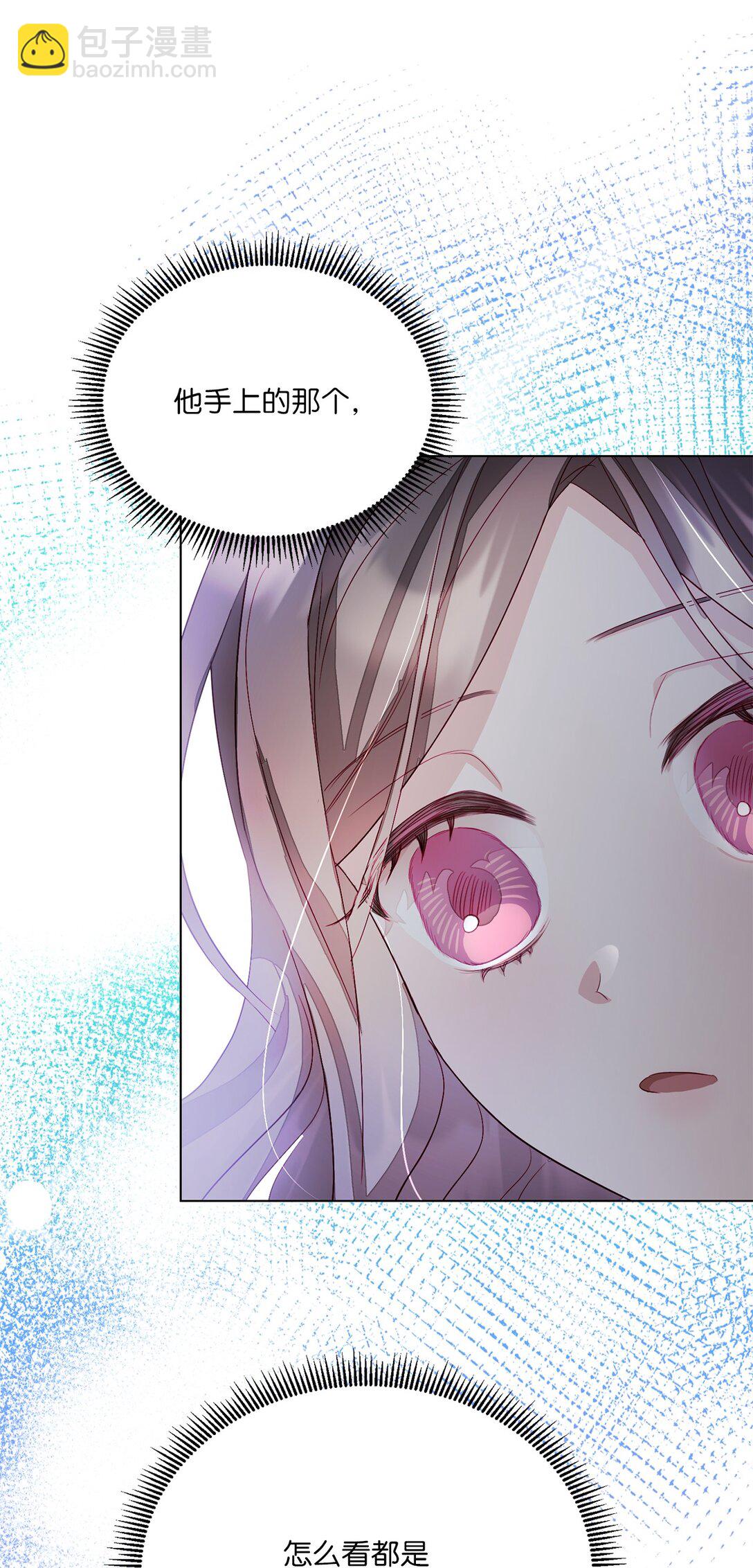 03 彼此的秘密(1/2)-第3话