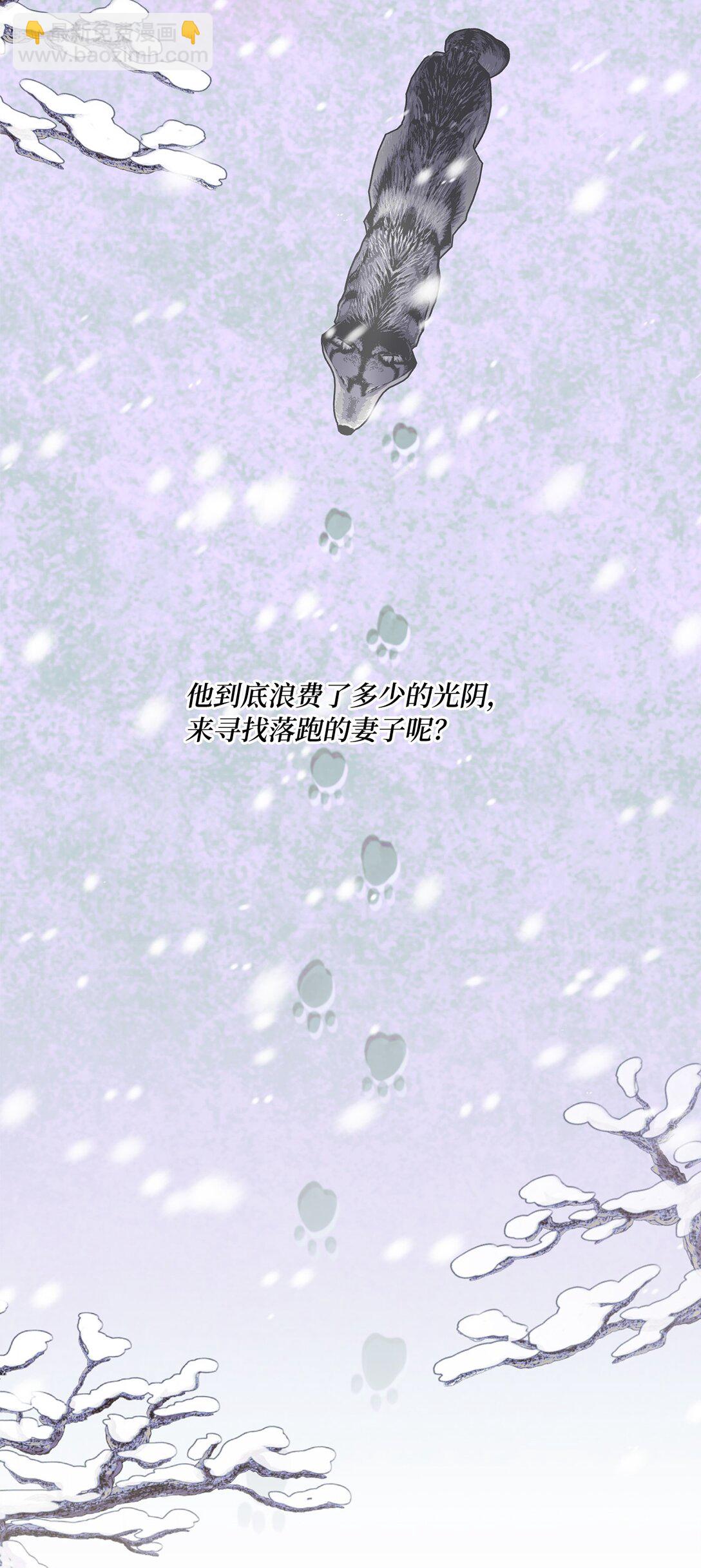 03 彼此的秘密(1/2)-第3话