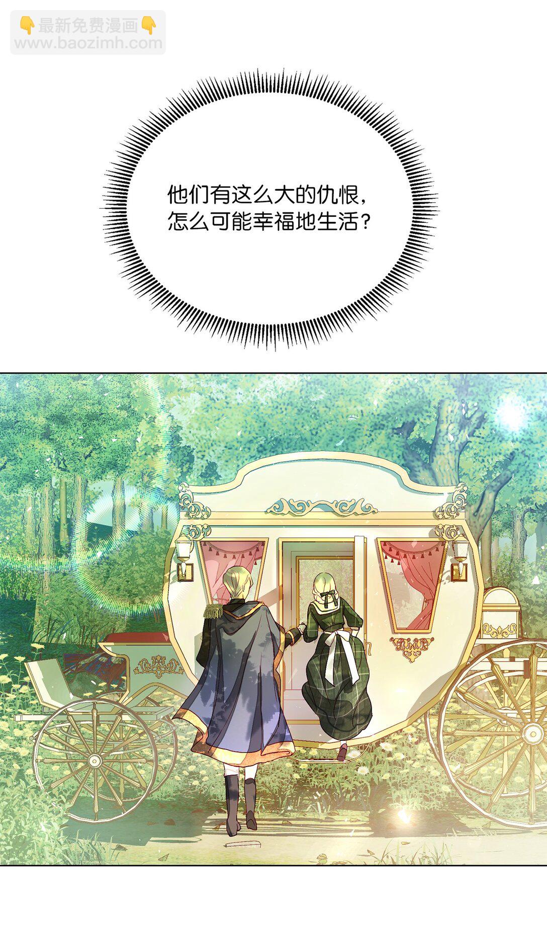 03 彼此的秘密(1/2)-第3话