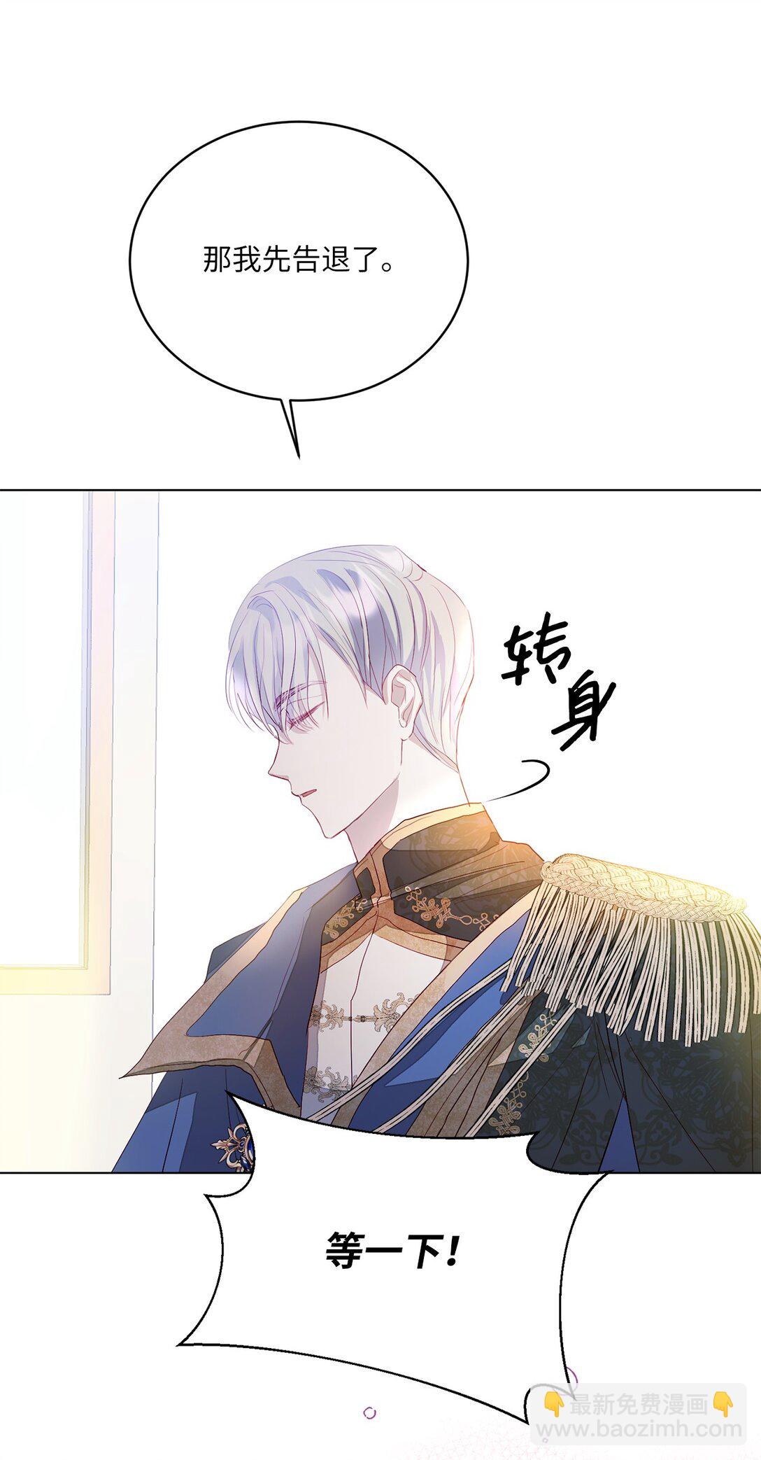 03 彼此的秘密(1/2)-第3话