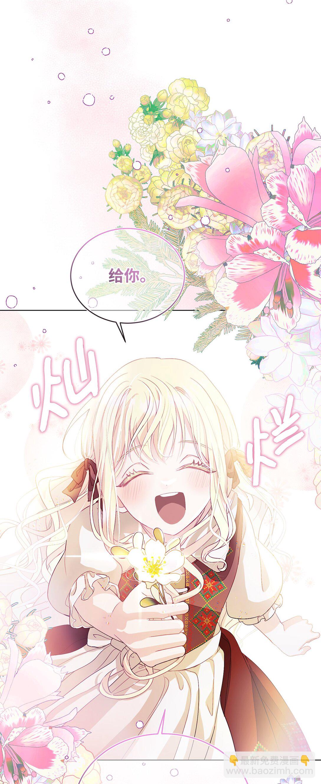 03 彼此的秘密(1/2)-第3话