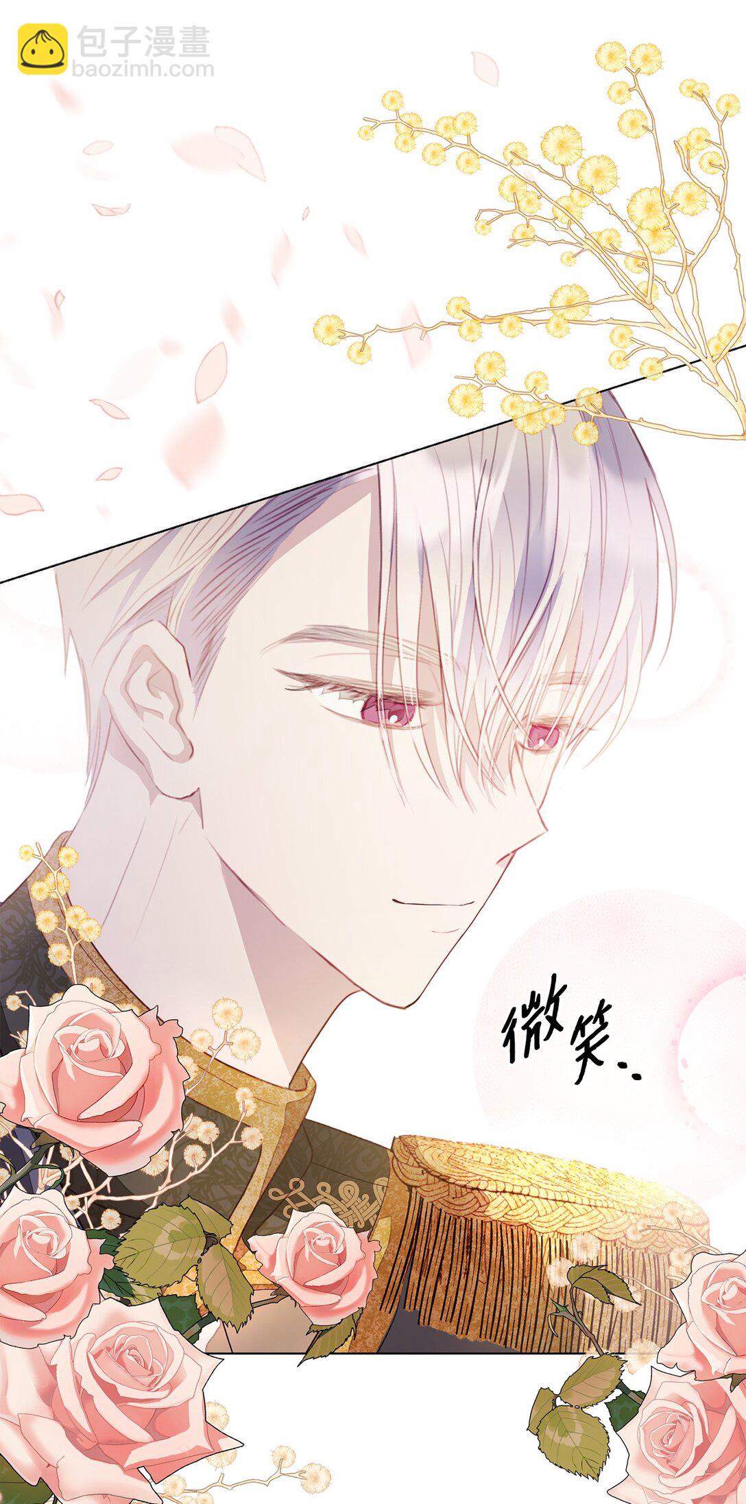 03 彼此的秘密(1/2)-第3话