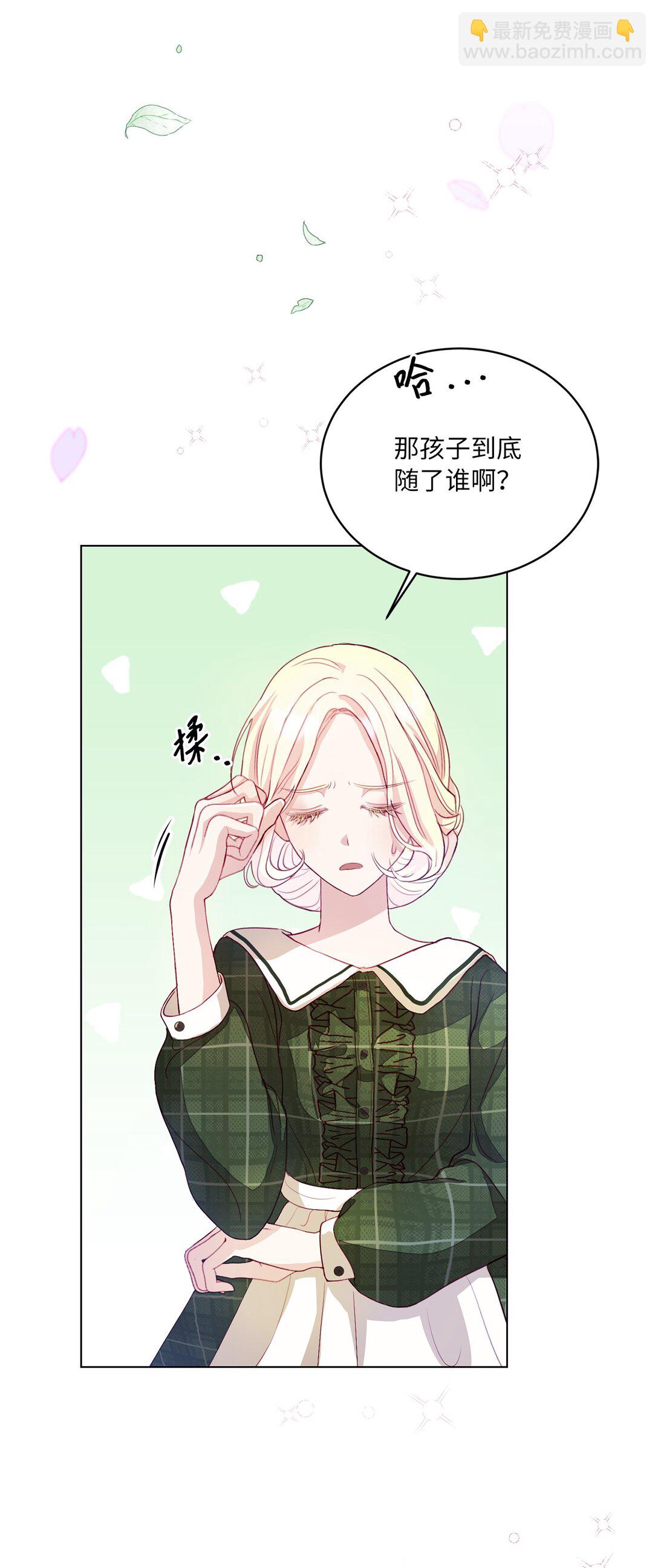 03 彼此的秘密(1/2)-第3话