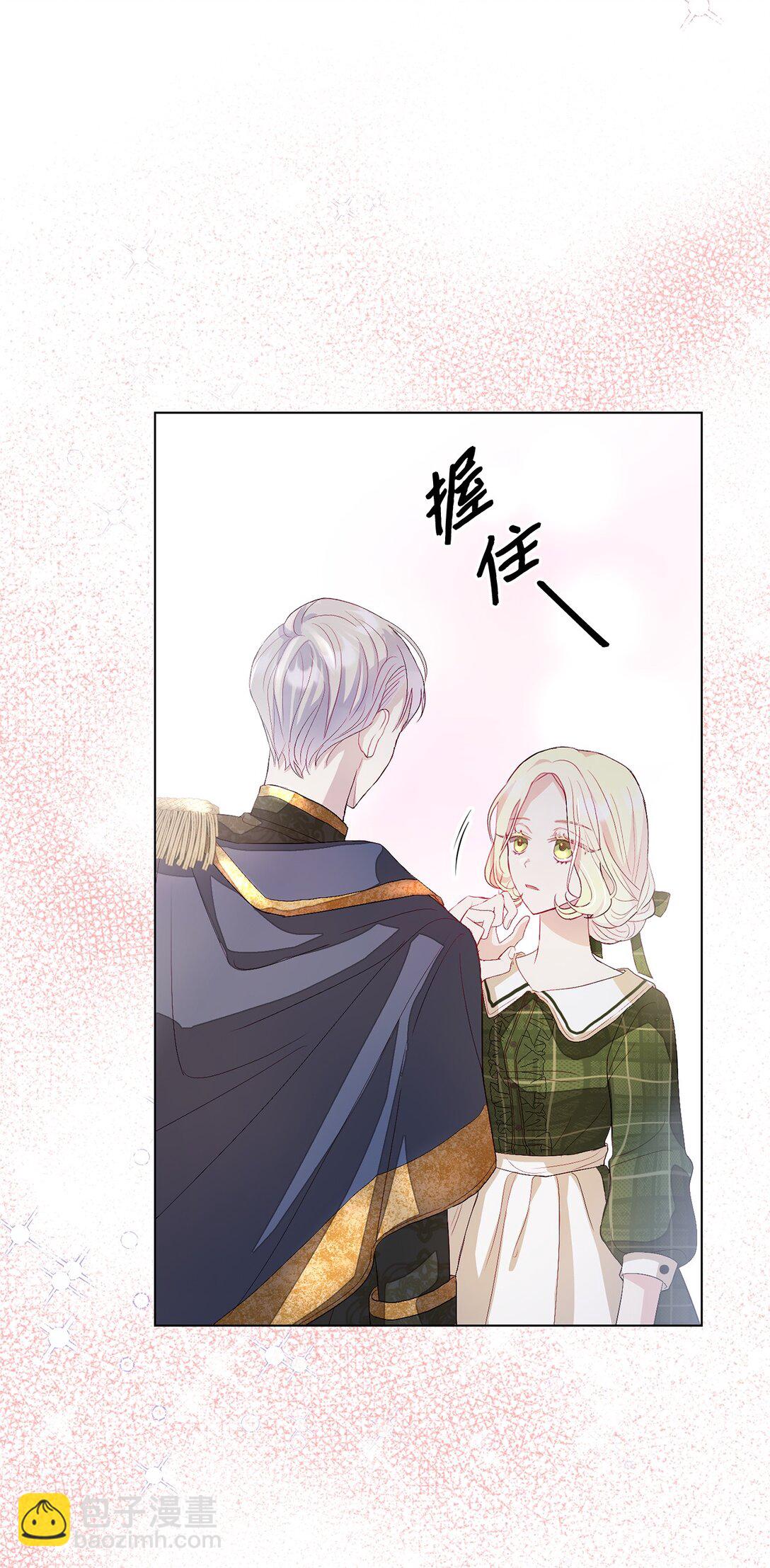 03 彼此的秘密(1/2)-第3话