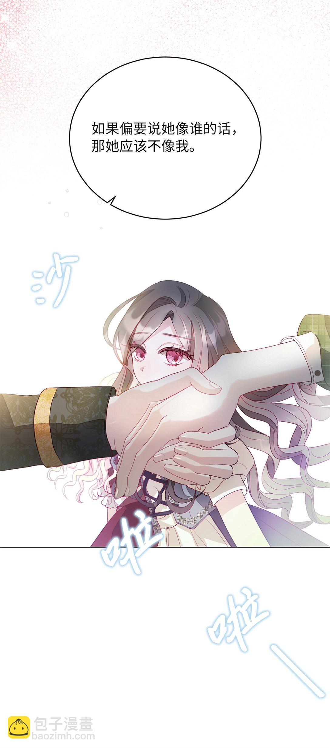 03 彼此的秘密(1/2)-第3话