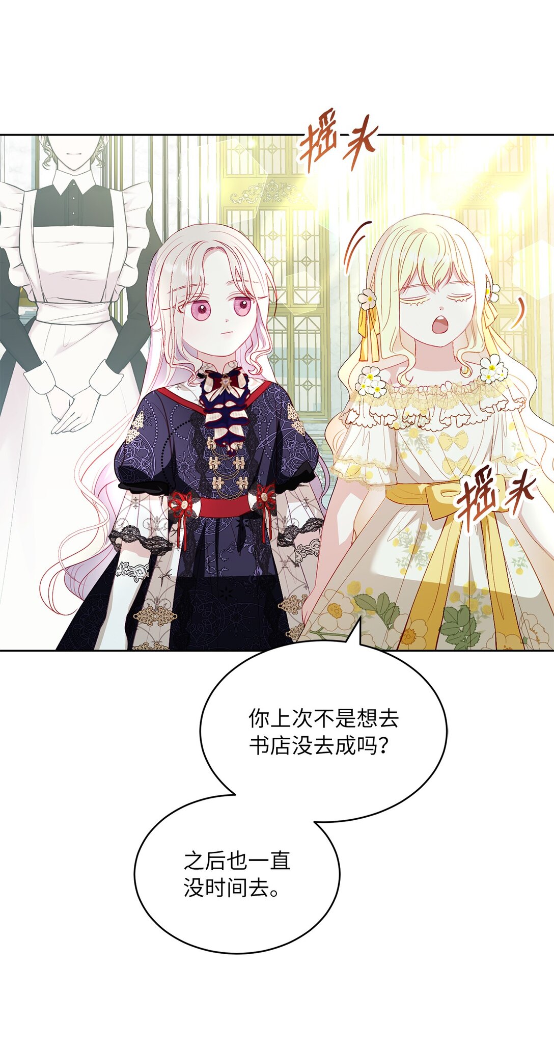 31 双胞胎(1/2)-第31话
