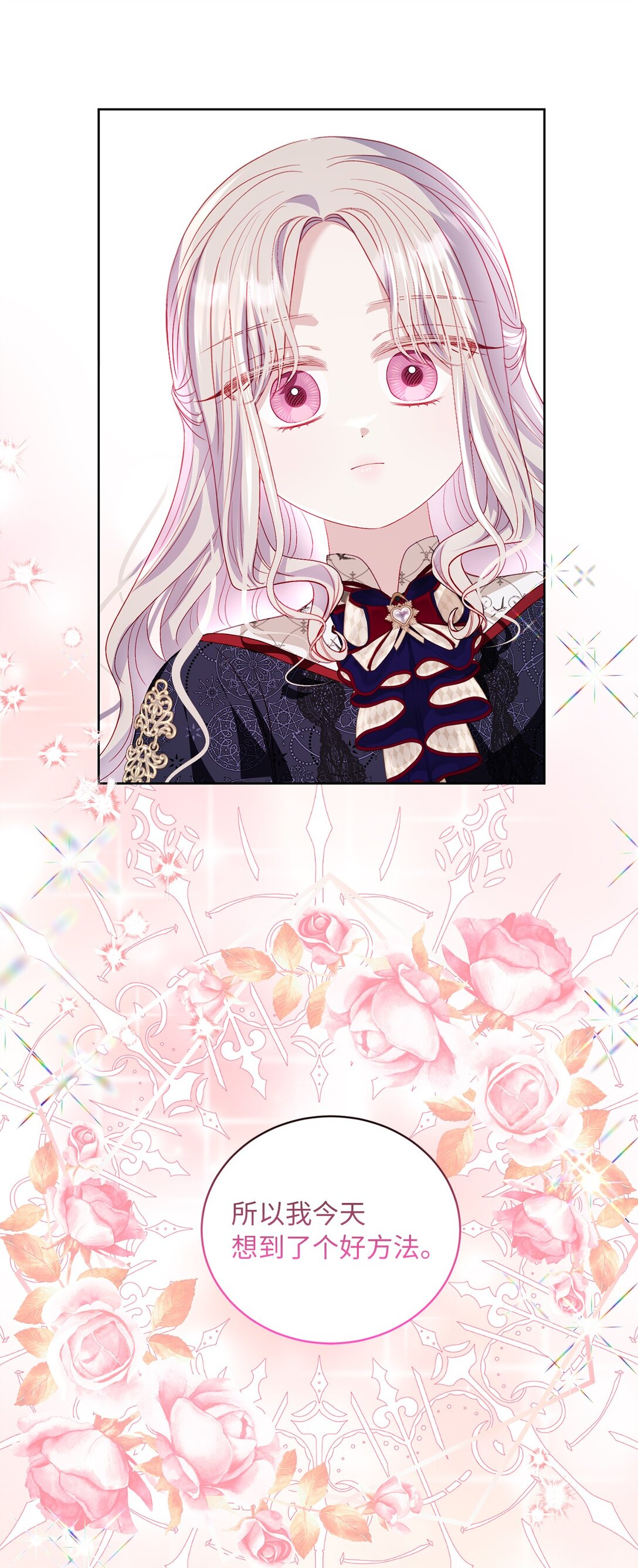 31 双胞胎(1/2)-第31话