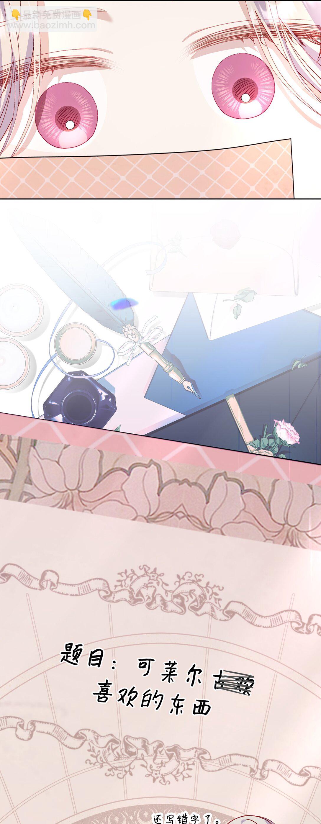 31 双胞胎(1/2)-第31话