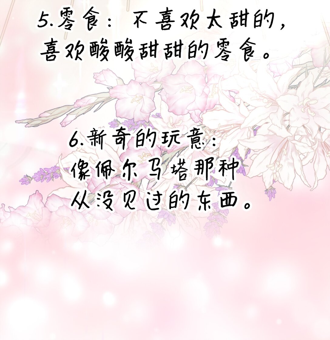 31 双胞胎(1/2)-第31话