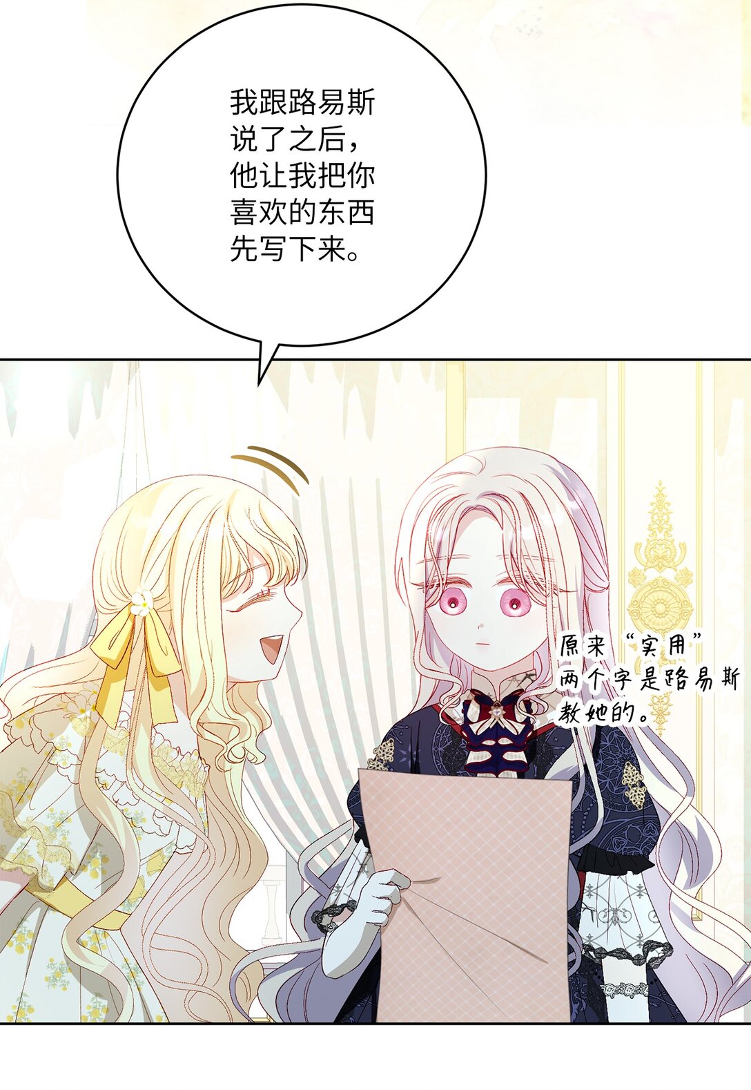 31 双胞胎(1/2)-第31话