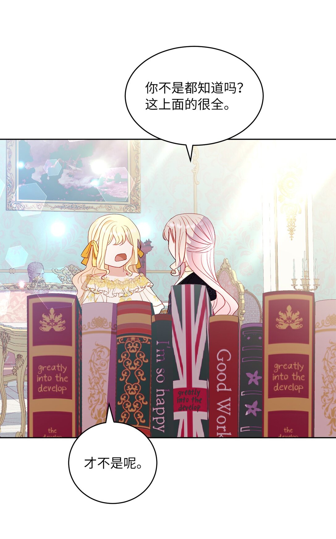 31 双胞胎(1/2)-第31话