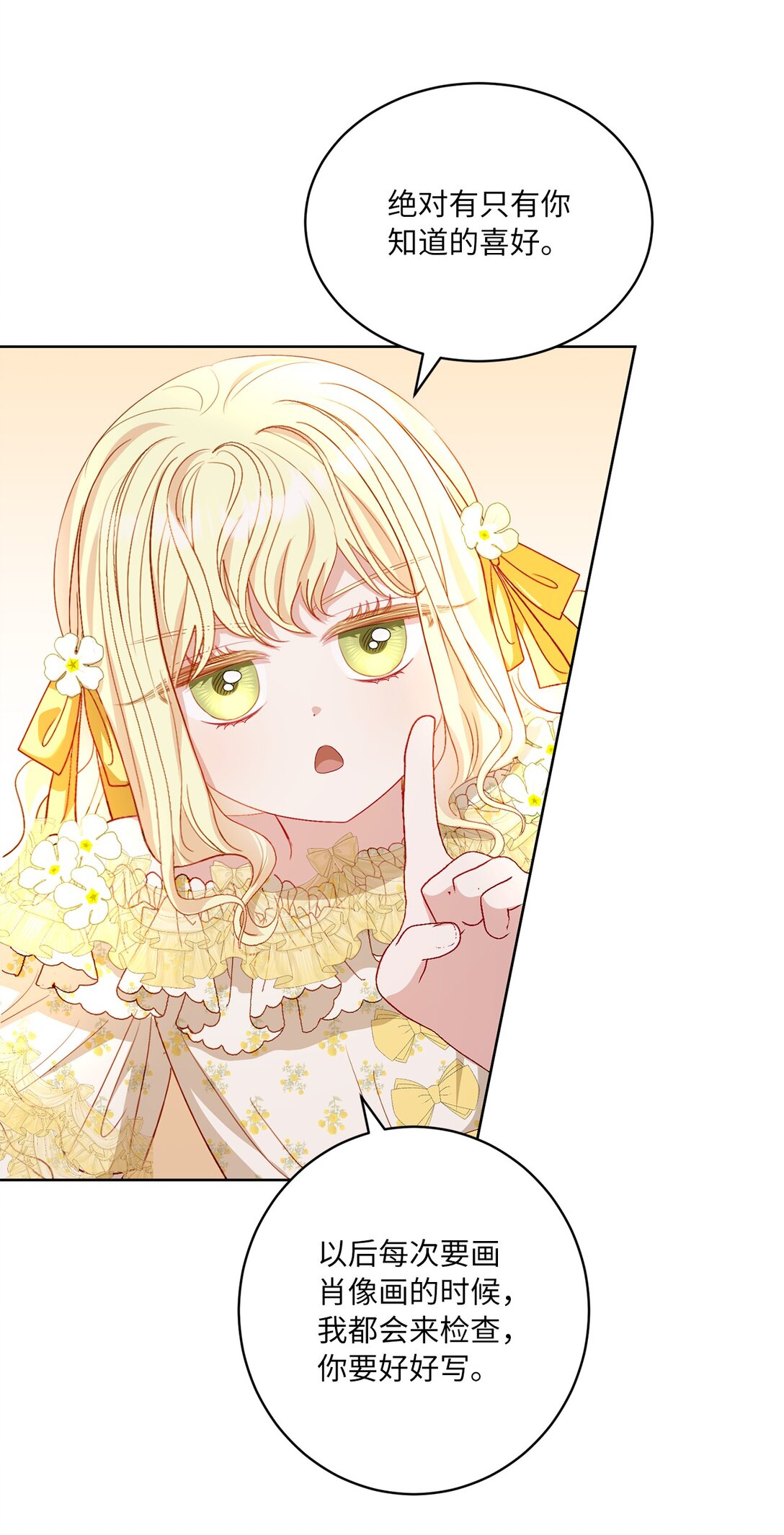 31 双胞胎(1/2)-第31话
