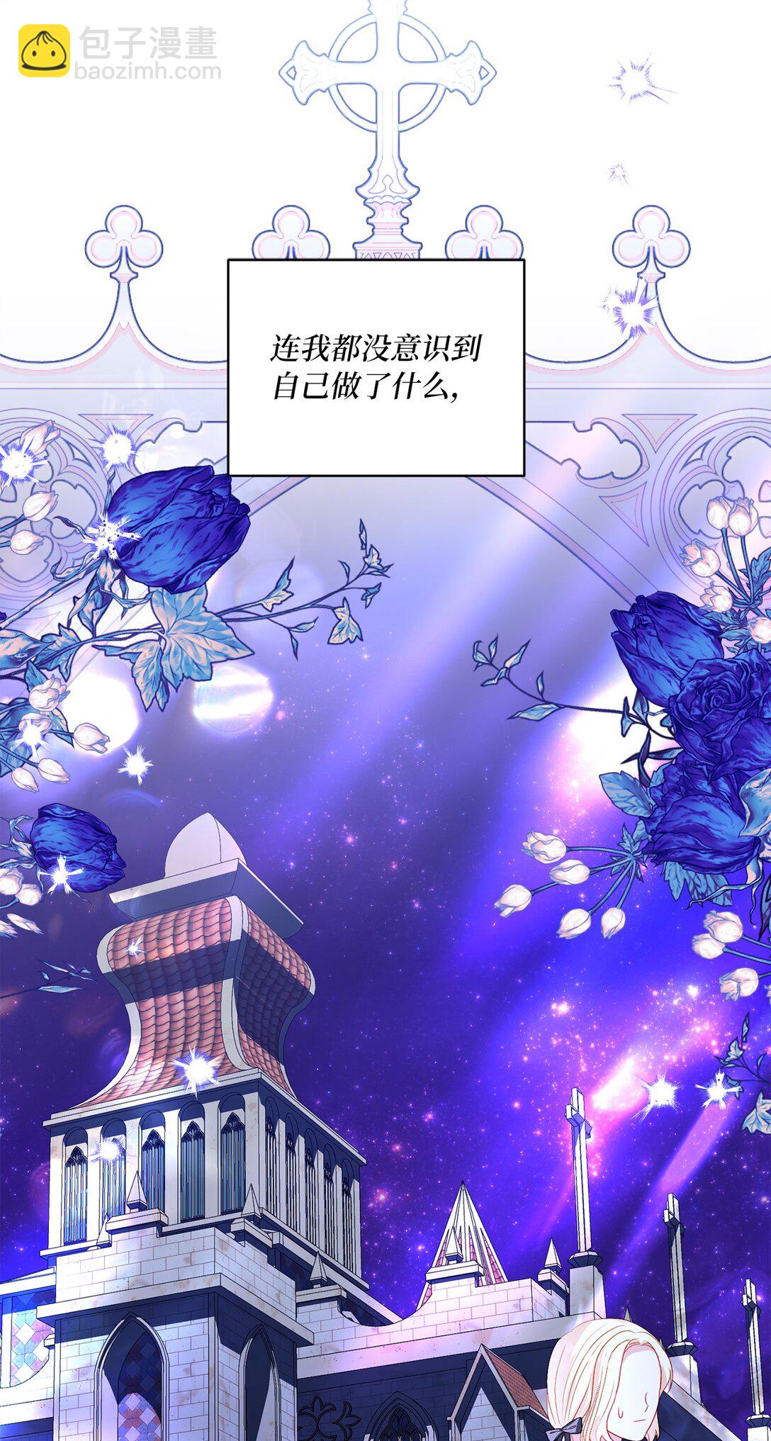 33 报答的方法(1/2)-第33话