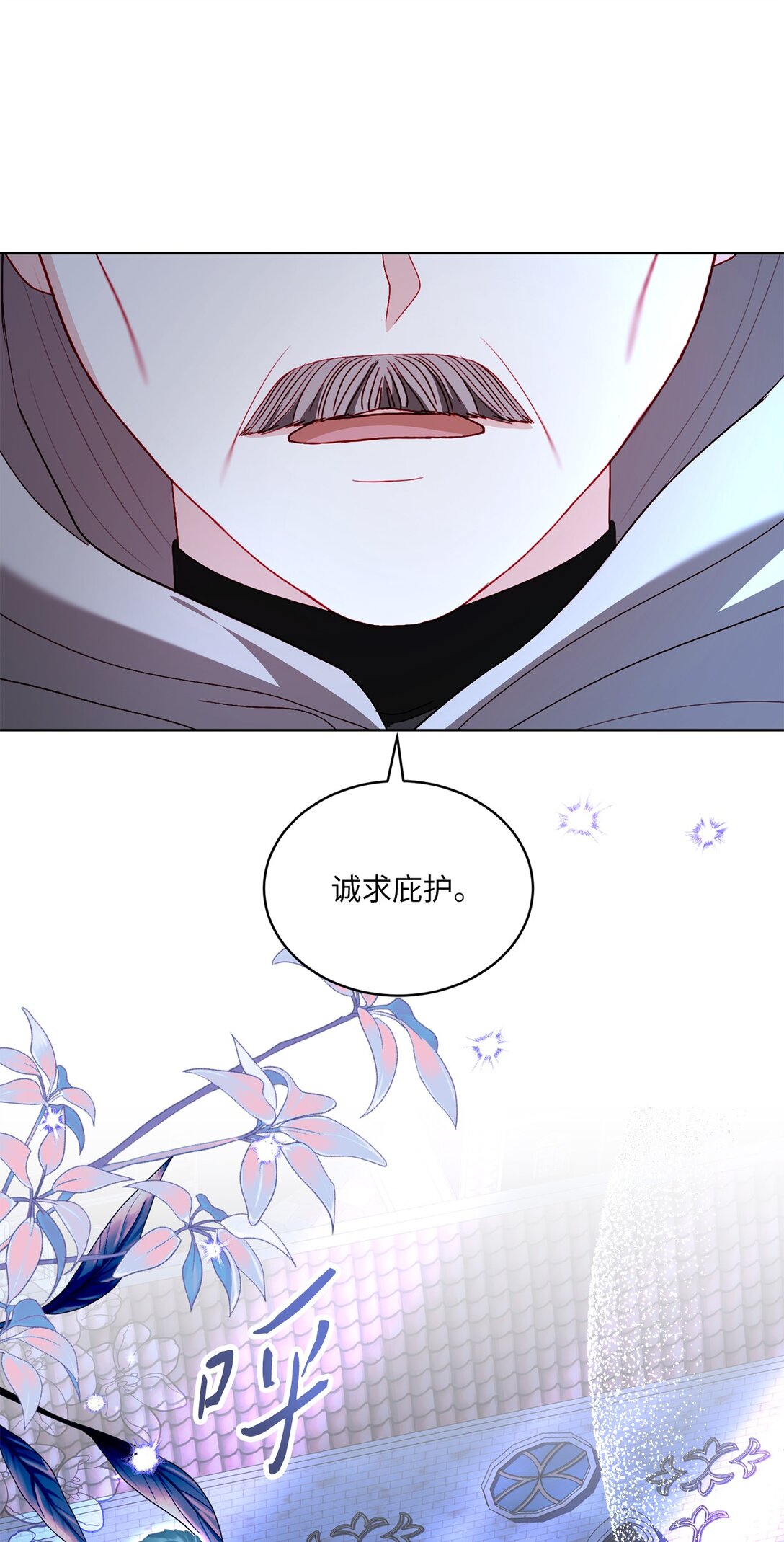 33 报答的方法(1/2)-第33话