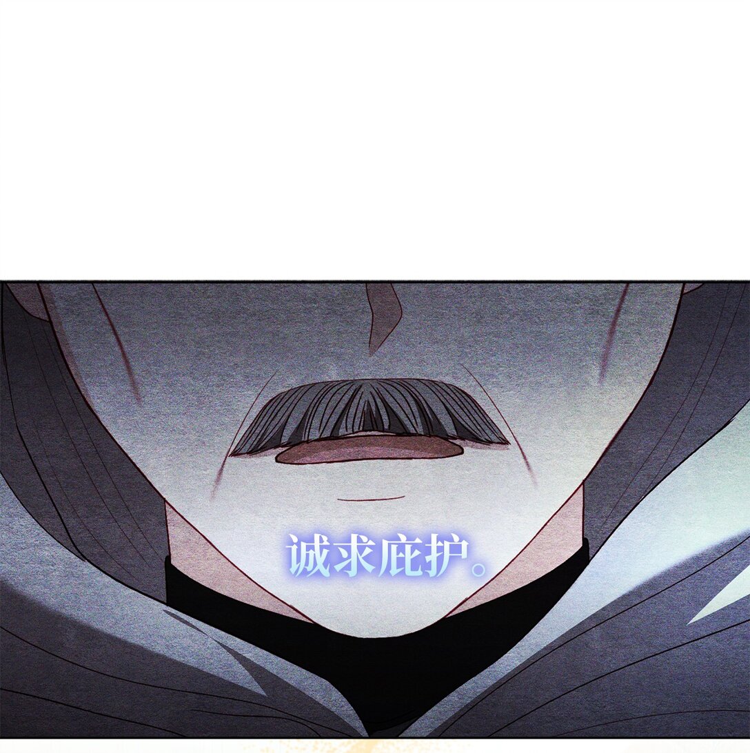 33 报答的方法(1/2)-第33话