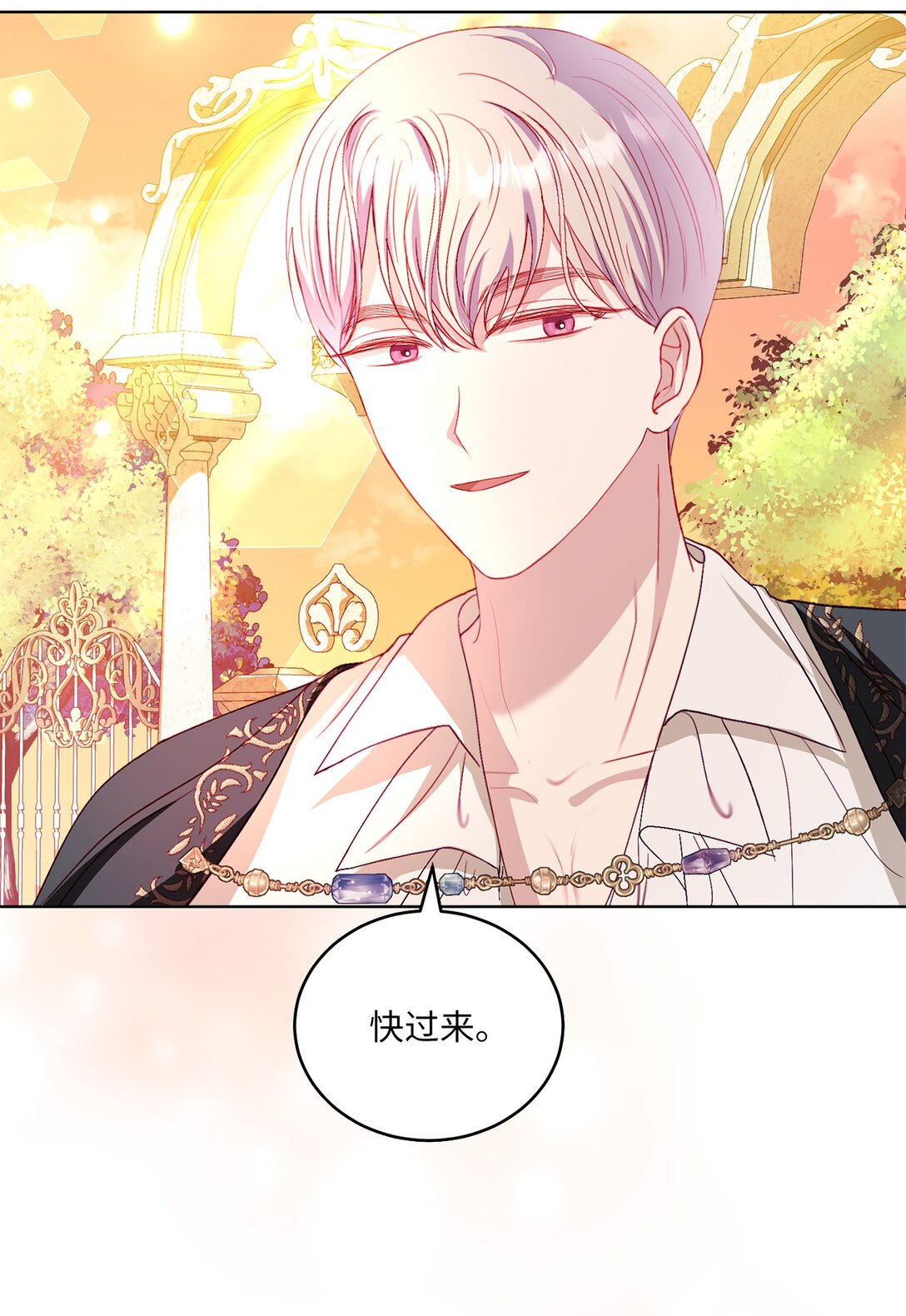 33 报答的方法(1/2)-第33话