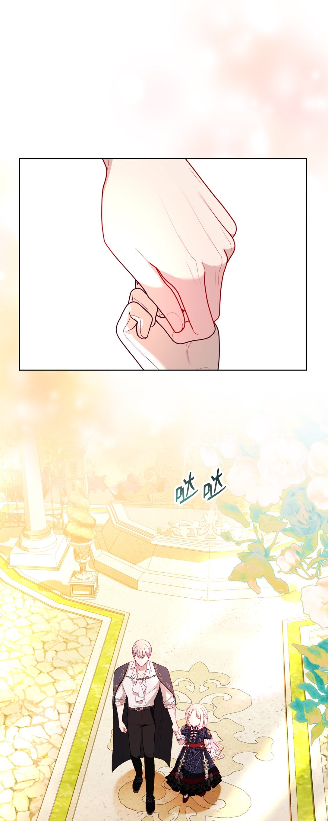 33 报答的方法(1/2)-第33话