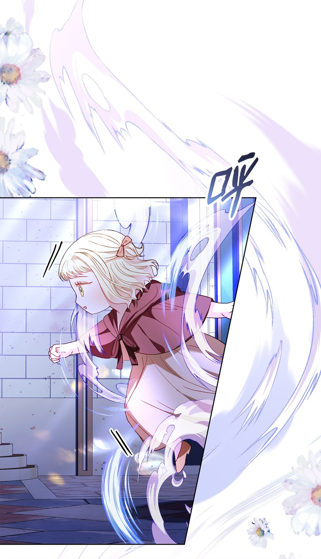 33 报答的方法(1/2)-第33话
