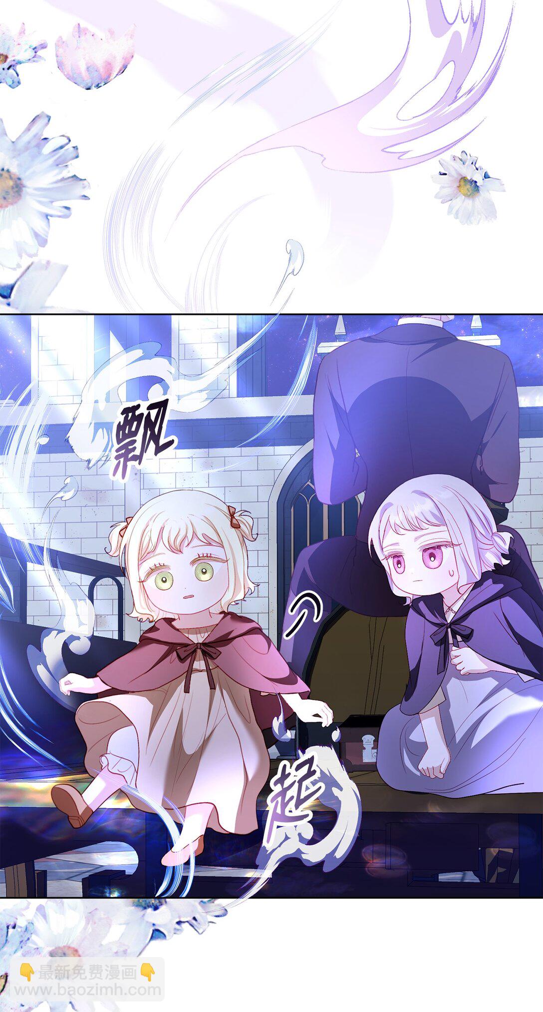 33 报答的方法(1/2)-第33话