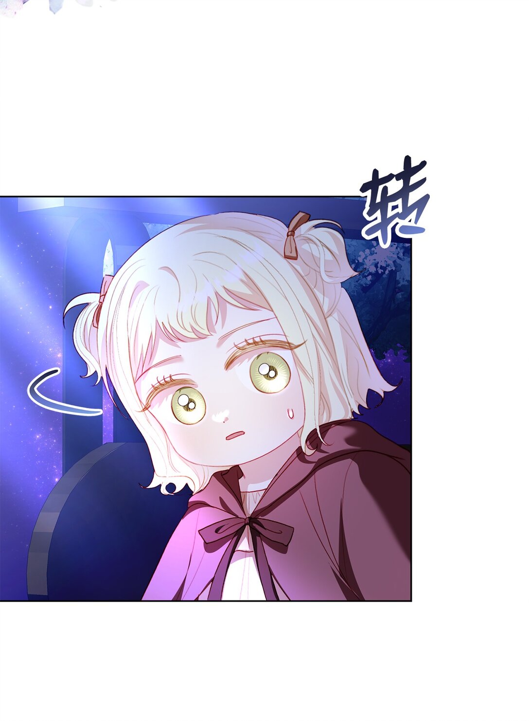 33 报答的方法(1/2)-第33话