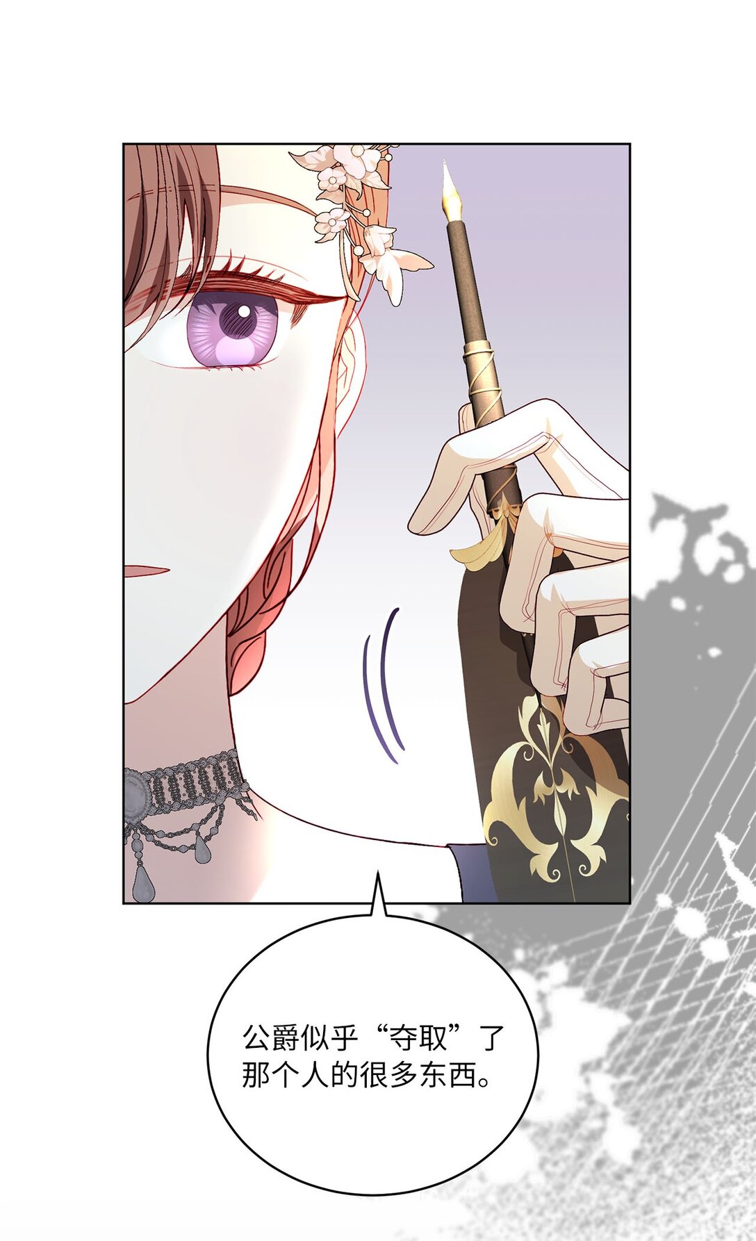 35 一家人一起睡觉吧(1/2)-第35话