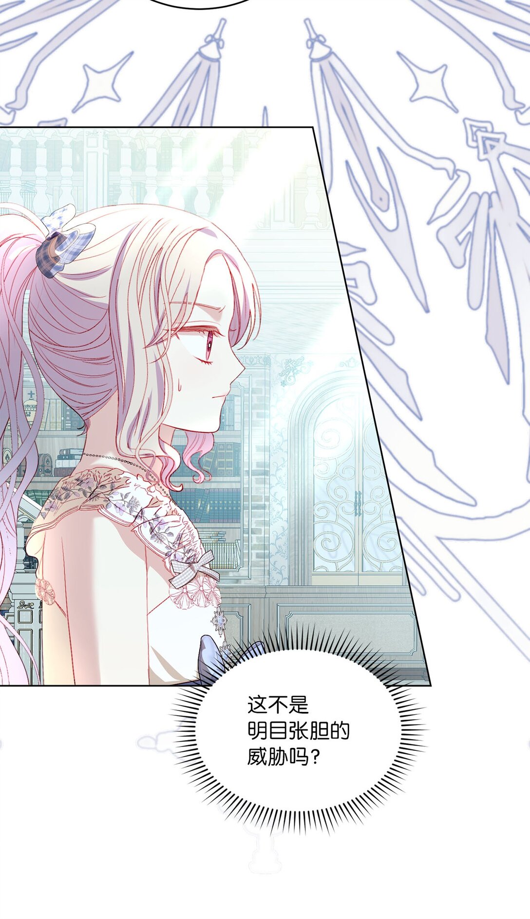 35 一家人一起睡觉吧(1/2)-第35话