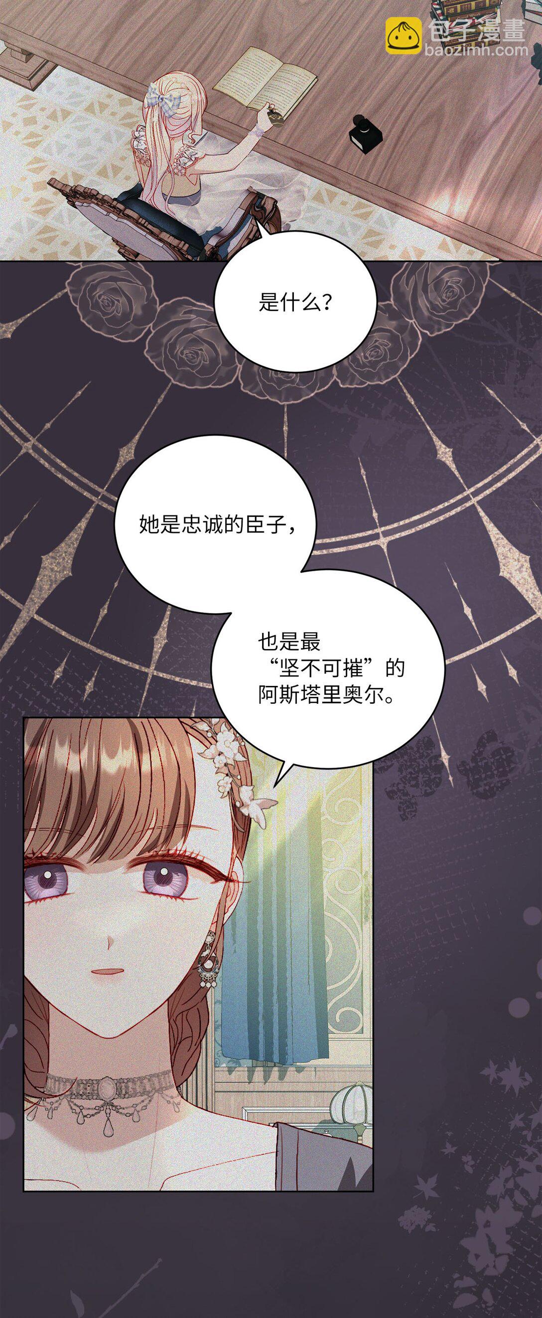 35 一家人一起睡觉吧(1/2)-第35话