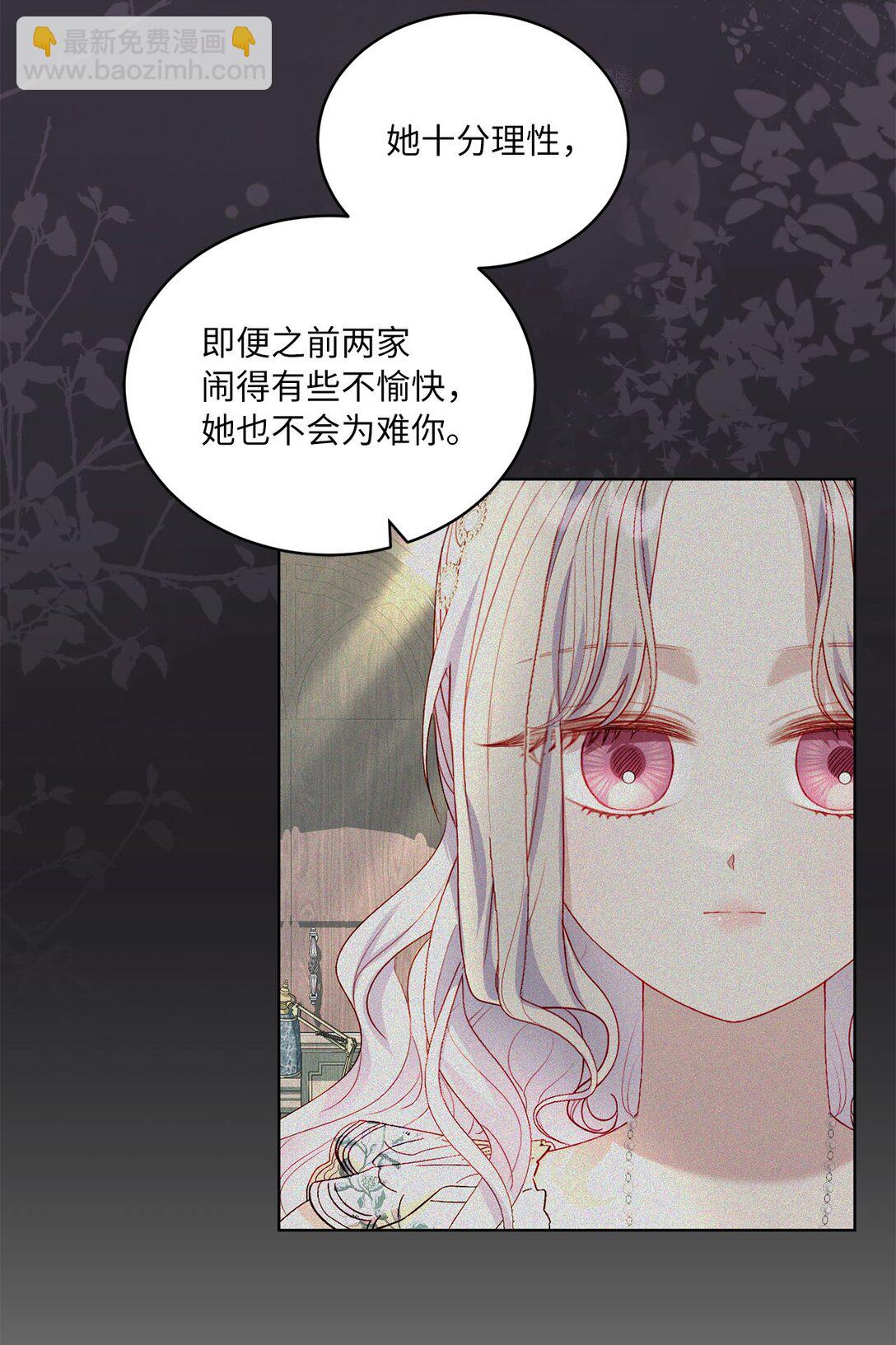 35 一家人一起睡觉吧(1/2)-第35话