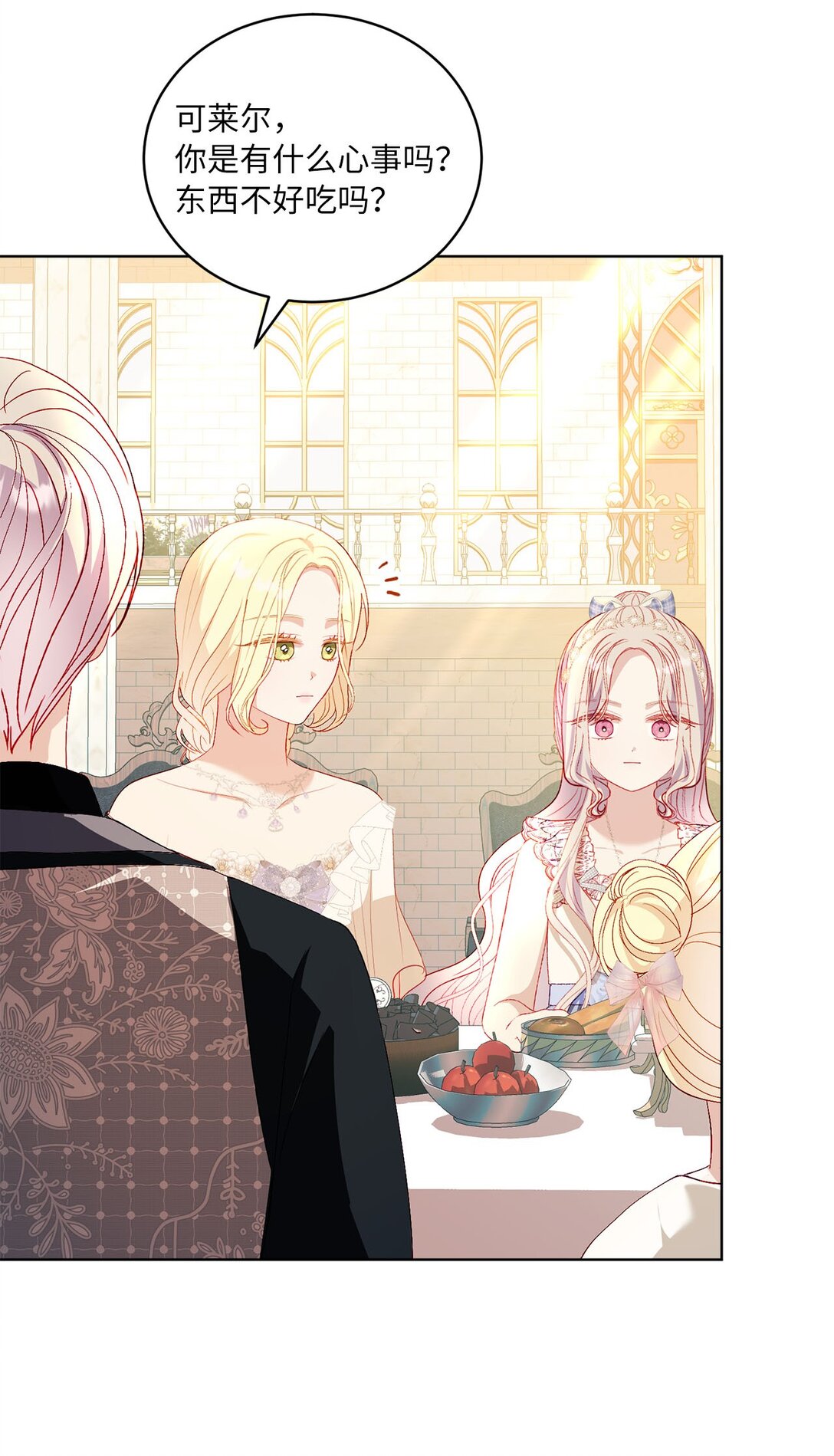 35 一家人一起睡觉吧(1/2)-第35话