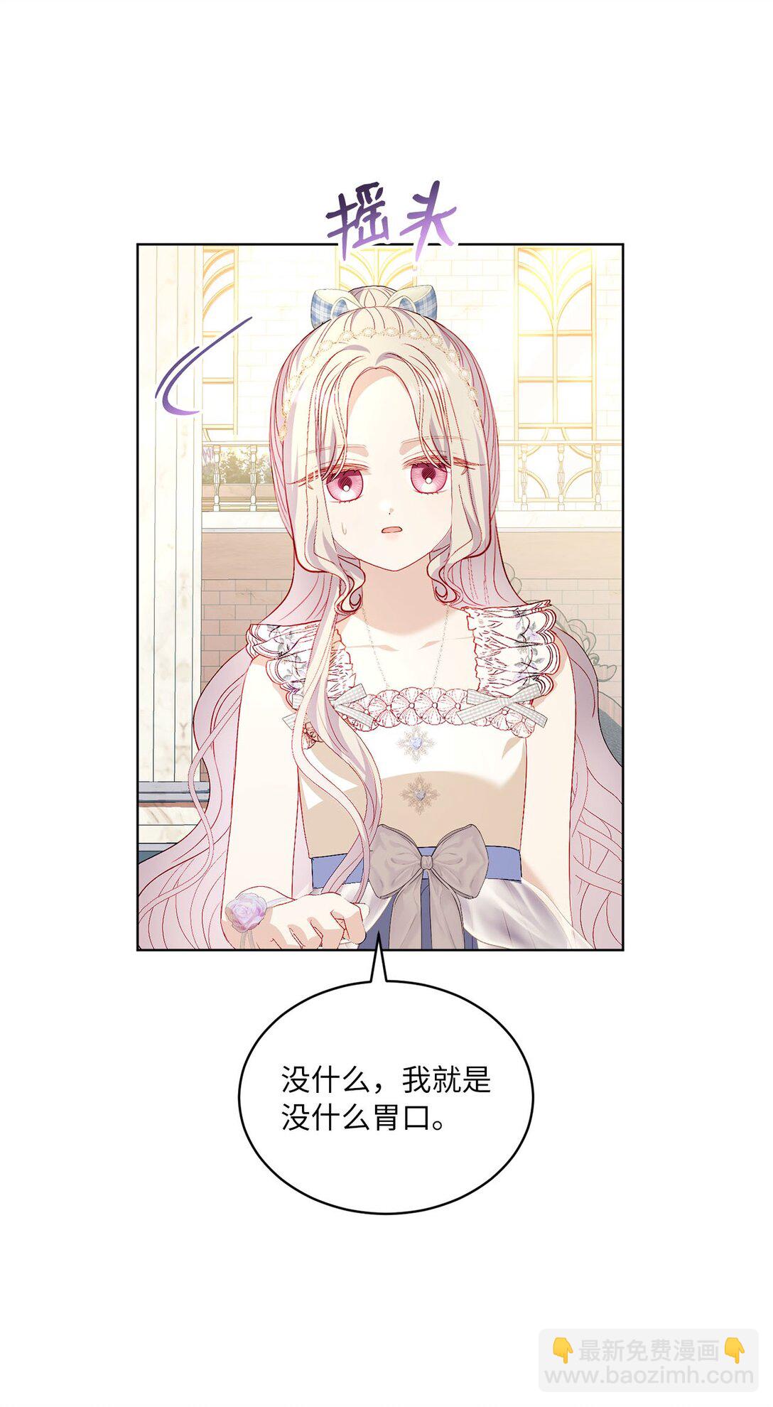 35 一家人一起睡觉吧(1/2)-第35话