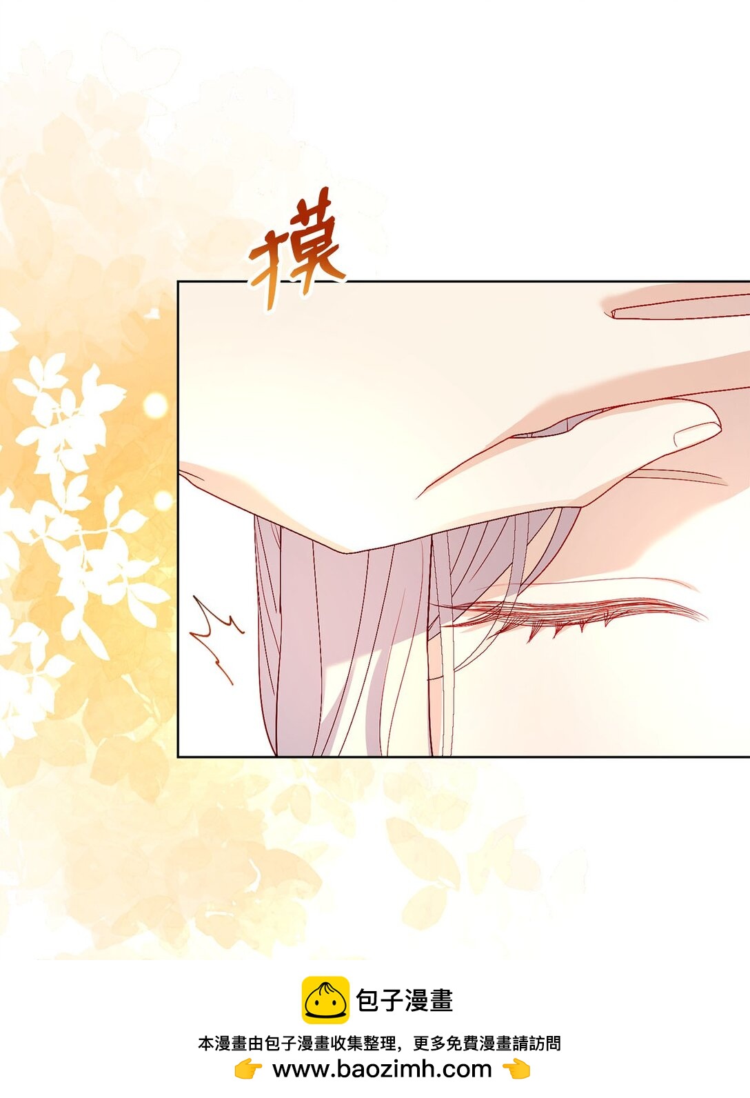 35 一家人一起睡觉吧(1/2)-第35话