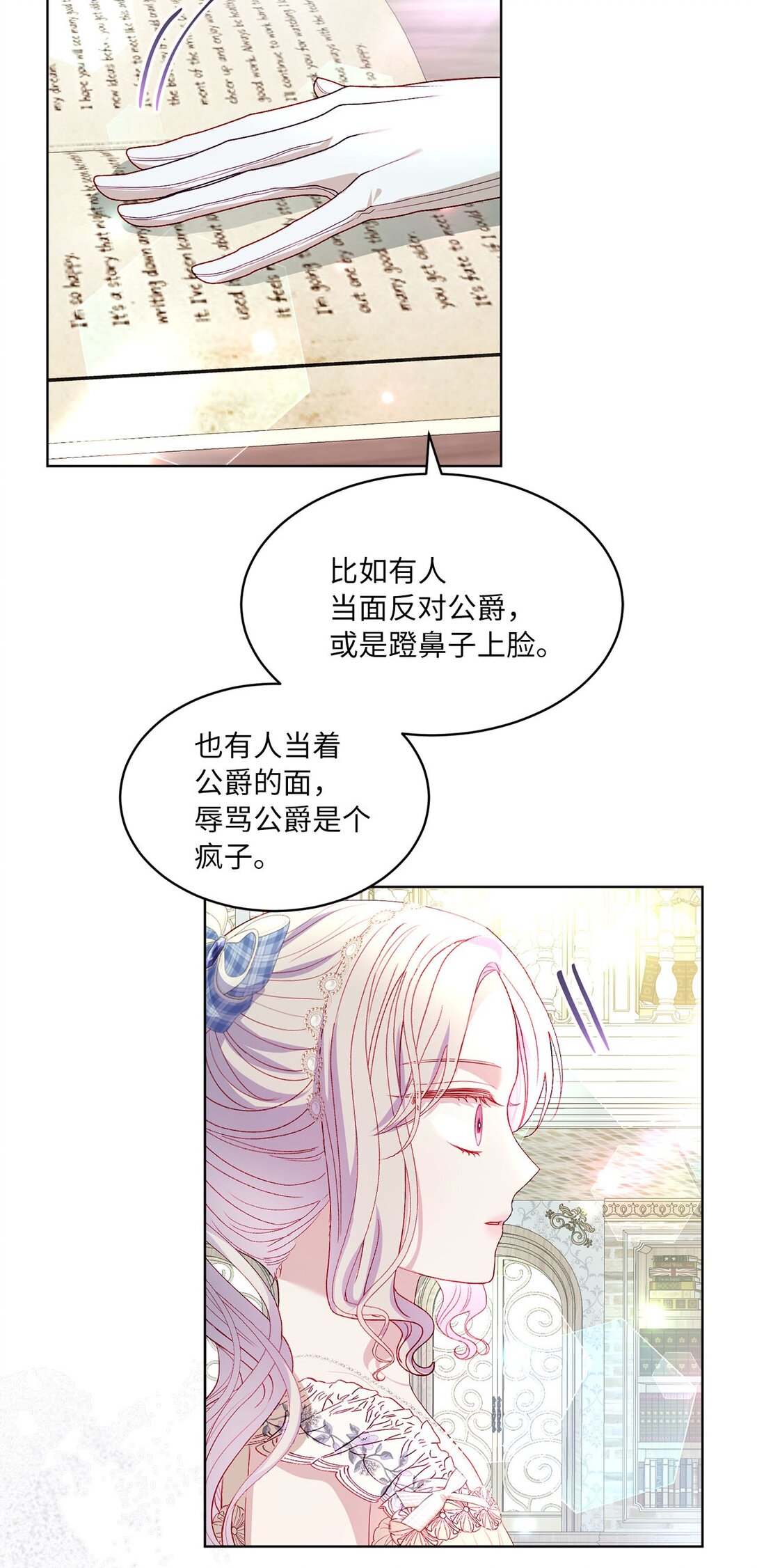 35 一家人一起睡觉吧(1/2)-第35话