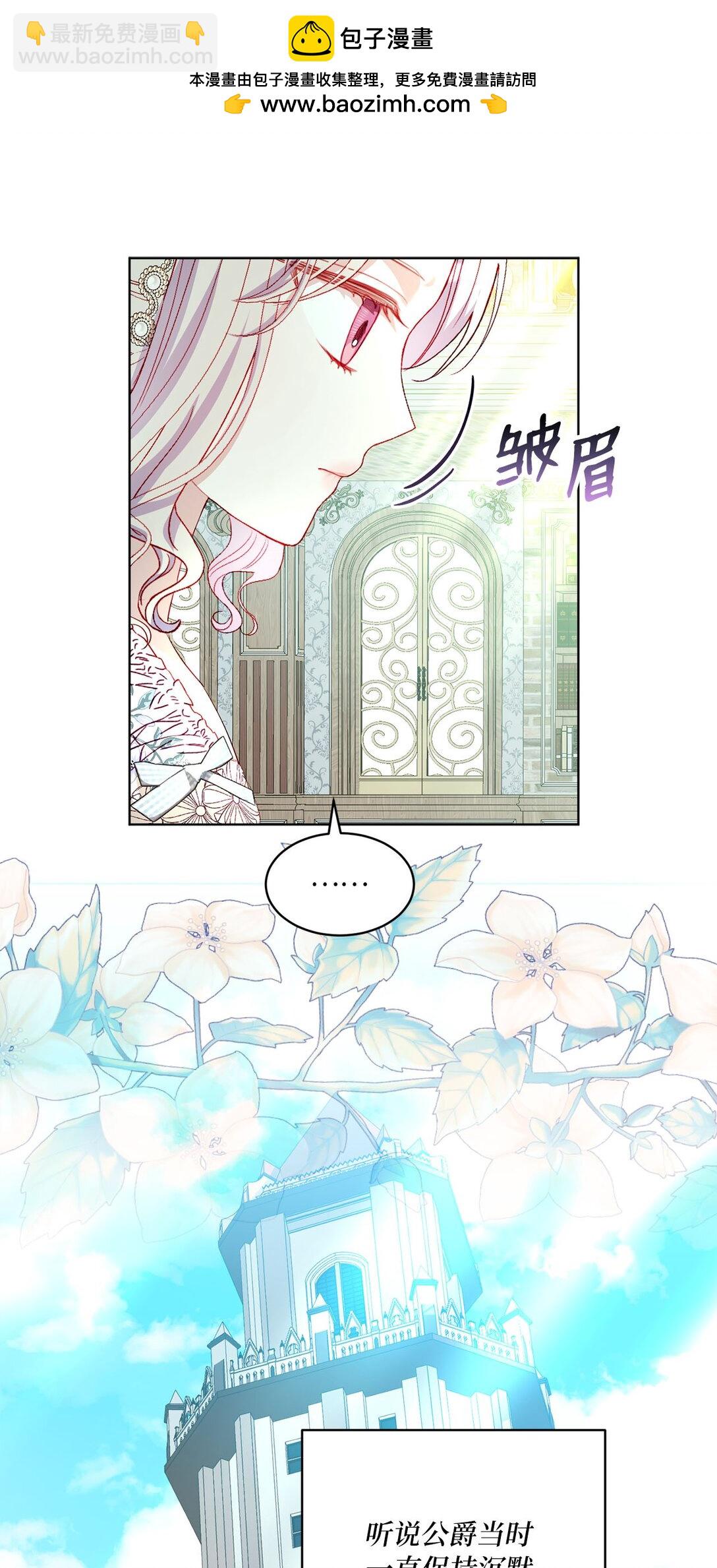 35 一家人一起睡觉吧(1/2)-第35话